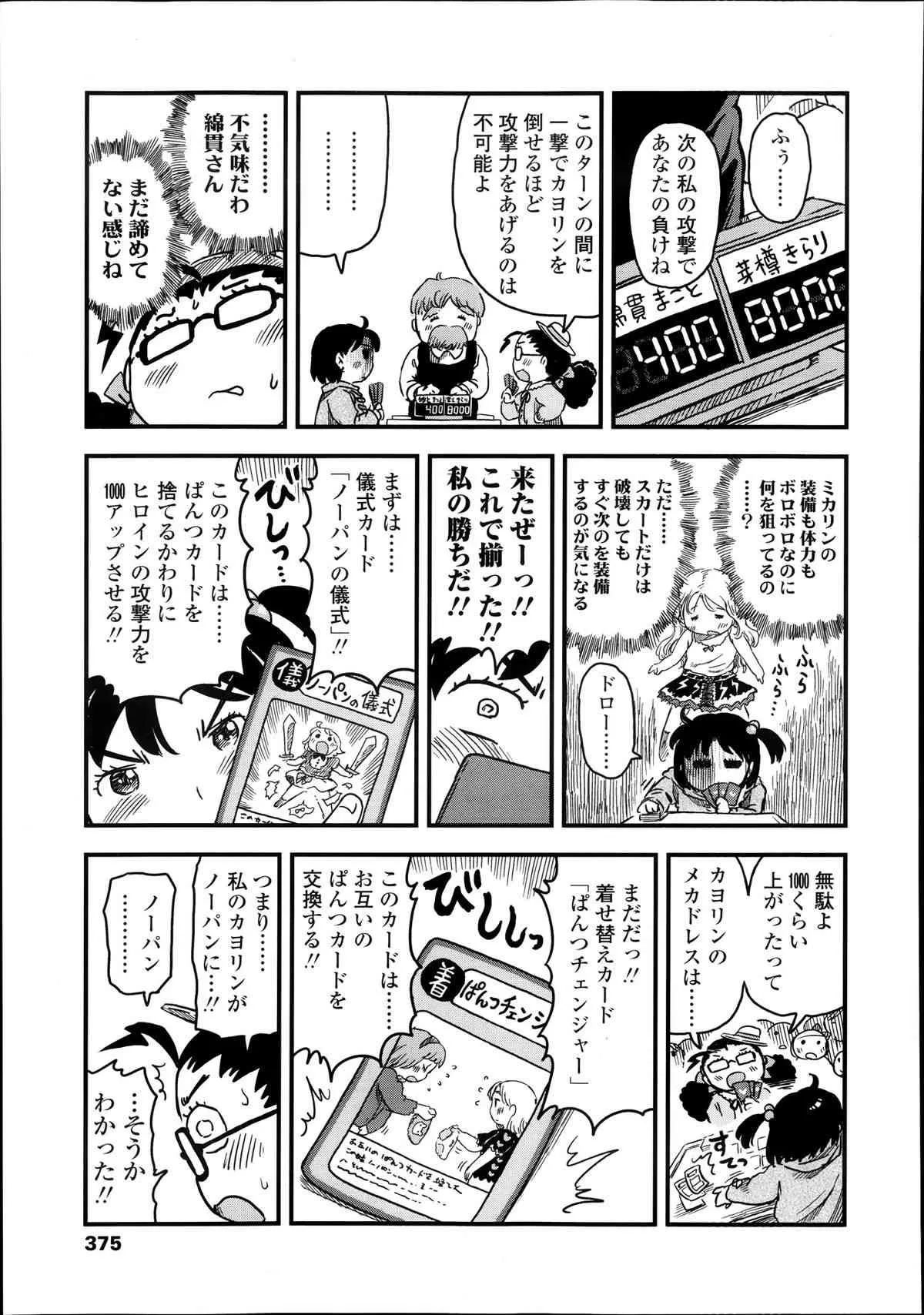 image_375