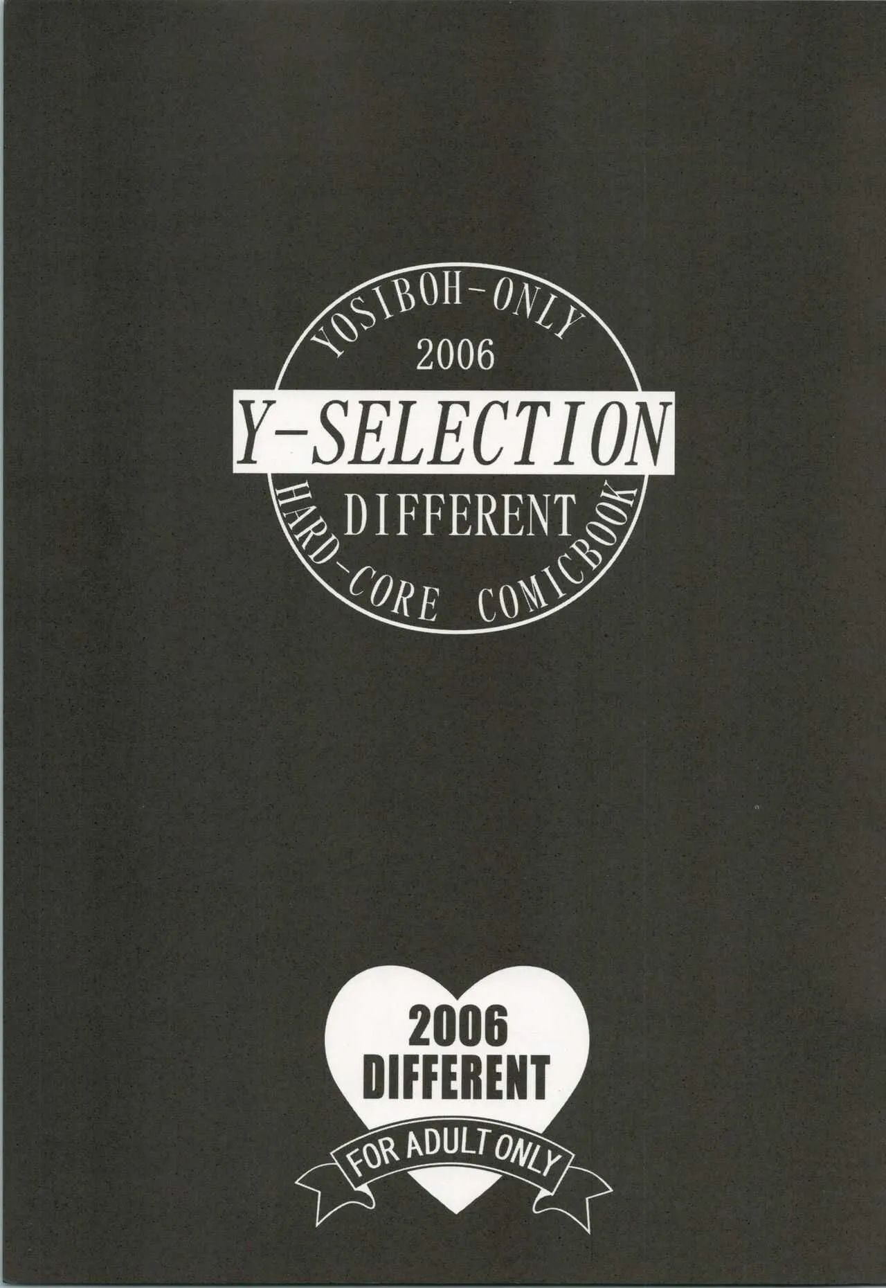 (C71) [ST.DIFFERENT (YOSHIBOH)] Y-SELECTION 5 (よろず)_3