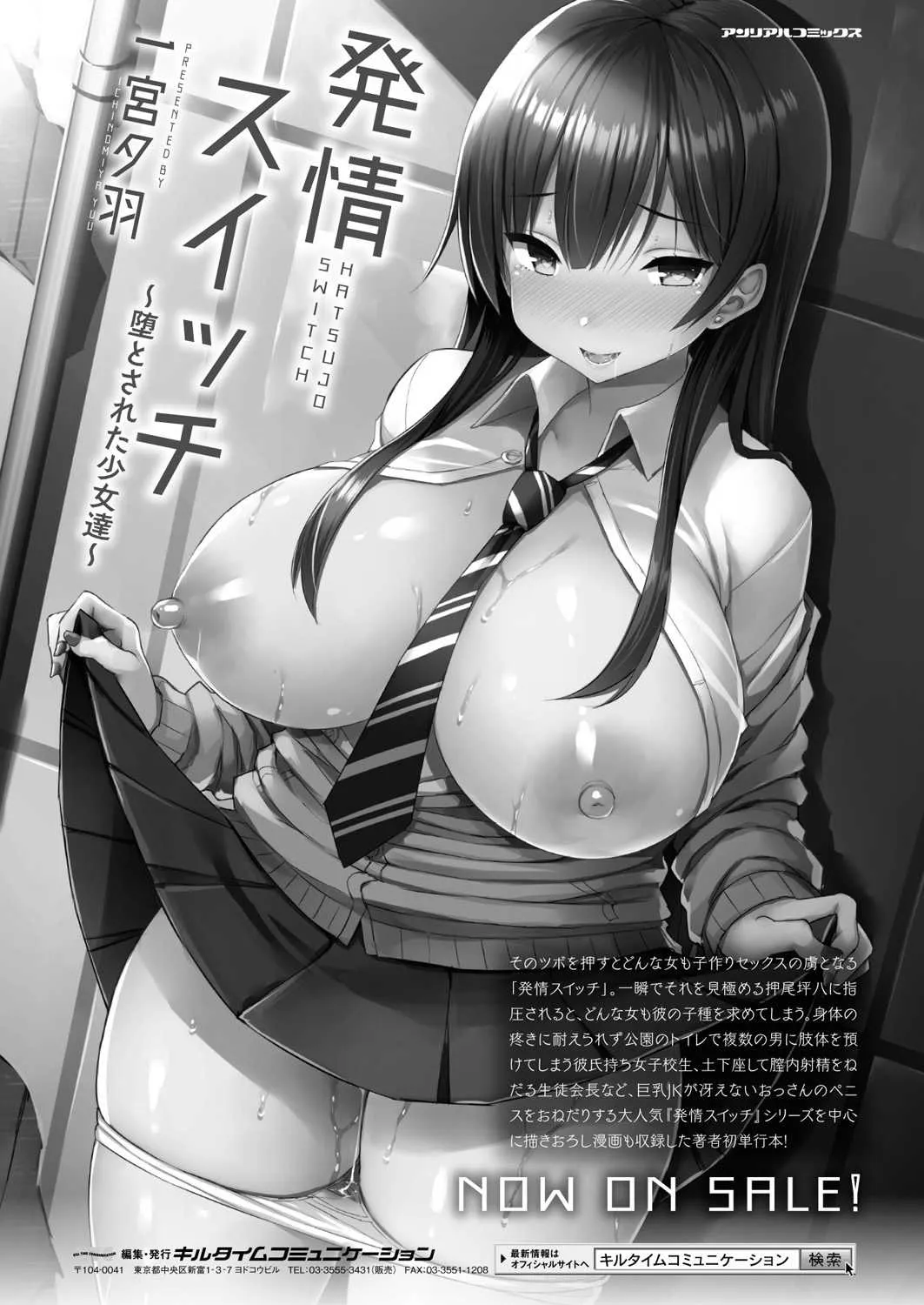 image_387