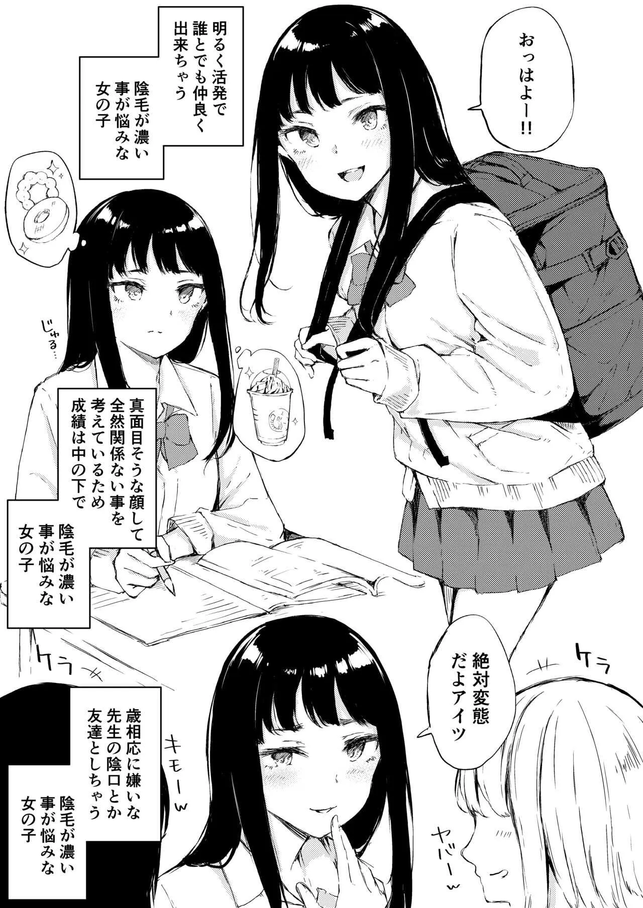 えっちなシチュエーション３ DL版_8