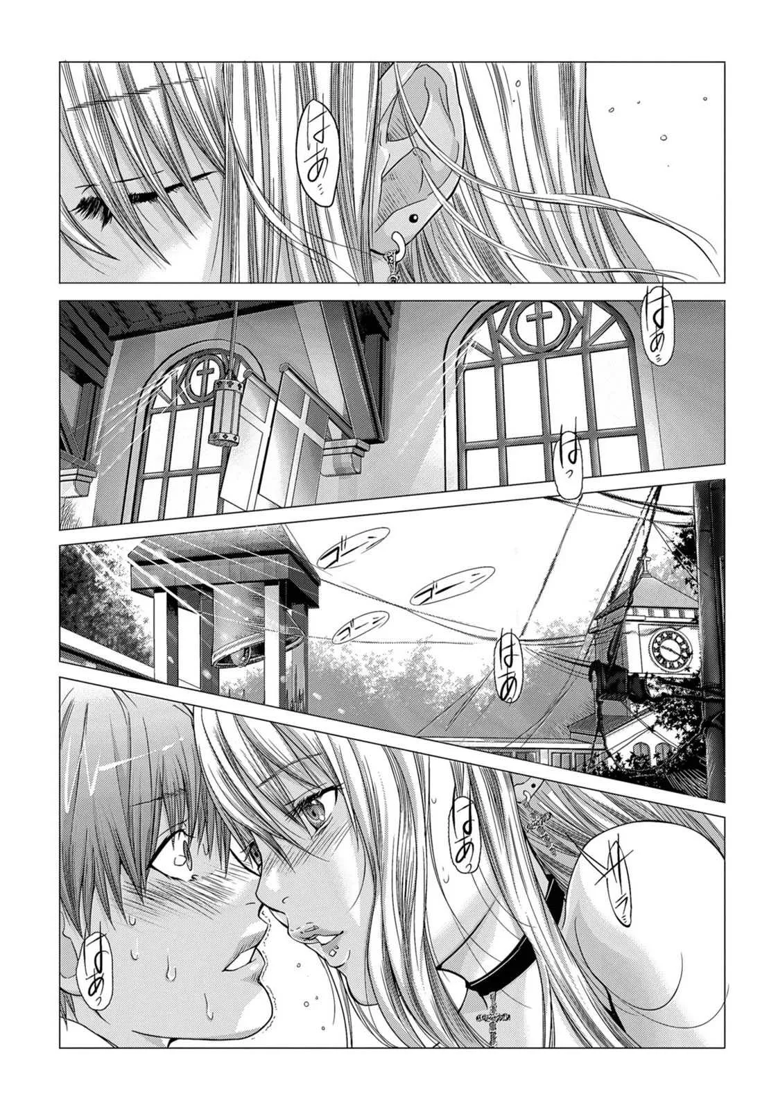 [Miyazaki Maya] Holy Knight vol1_2
