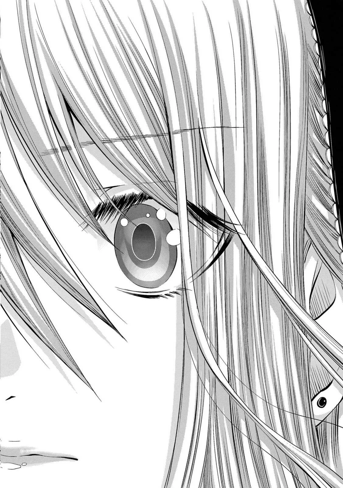 [Miyazaki Maya] Holy Knight vol1_5