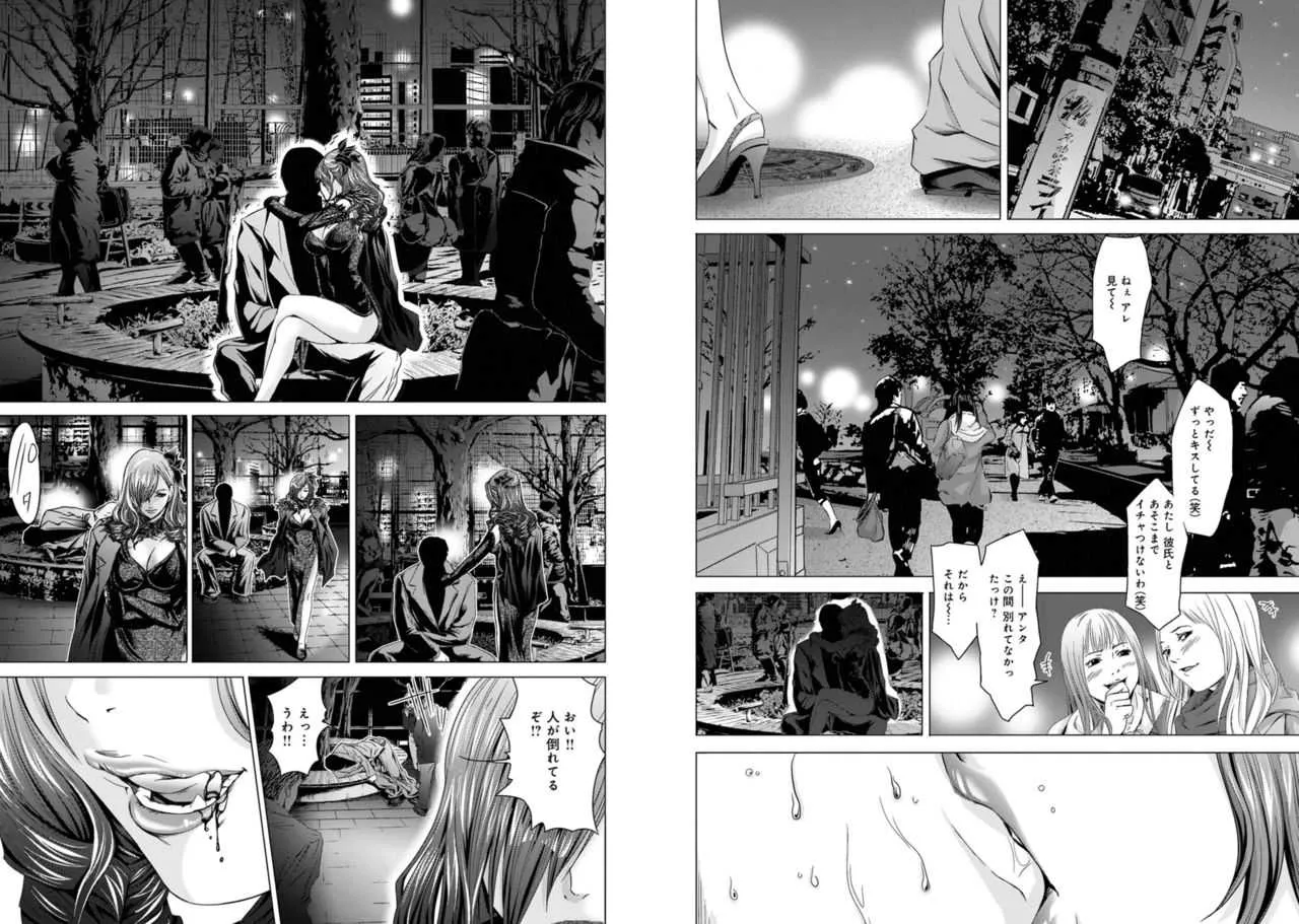 [Miyazaki Maya] Holy Knight vol3_10
