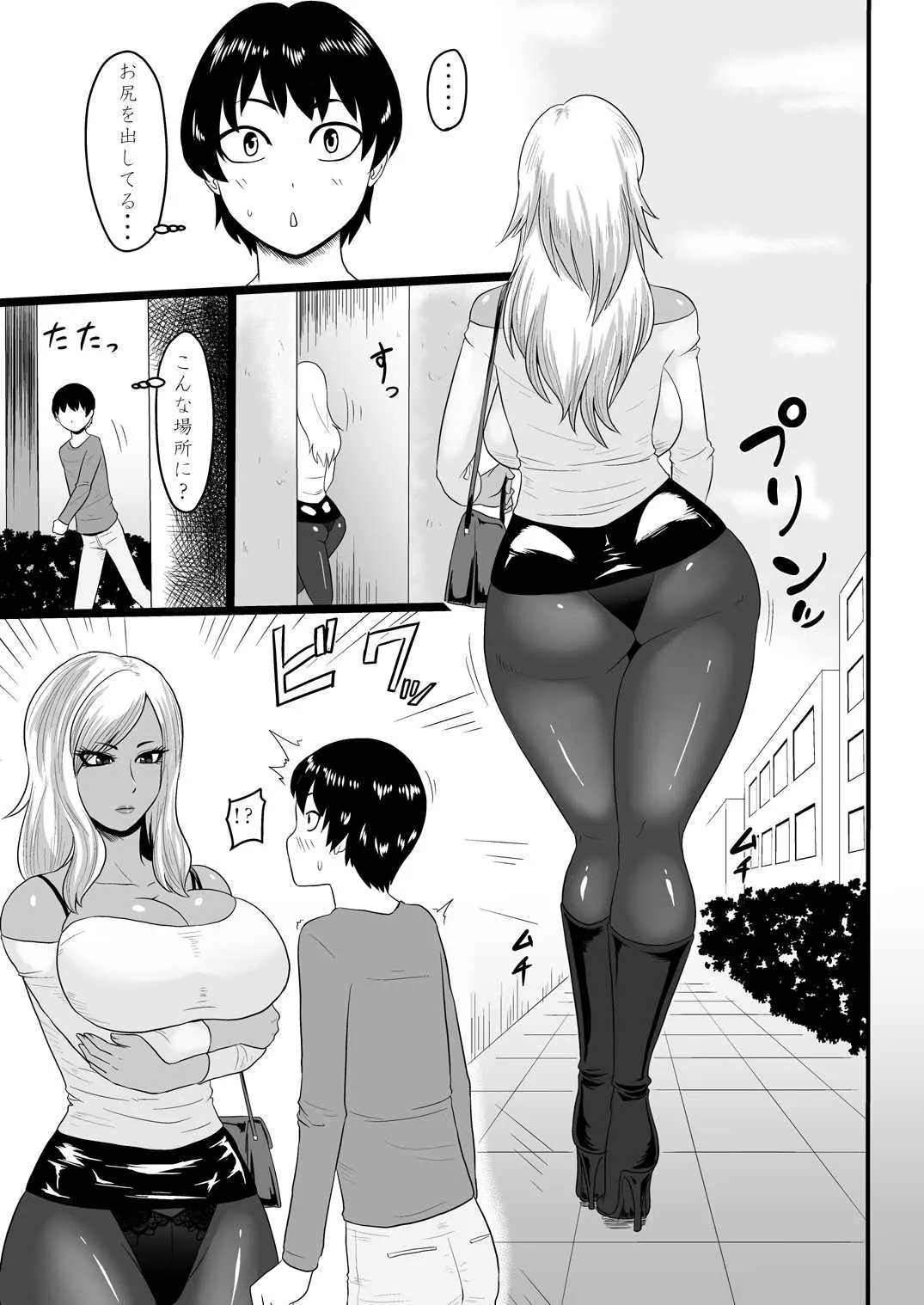 [御姉狂 (ML)] 悪いギャルに捕まった [DL版]_3