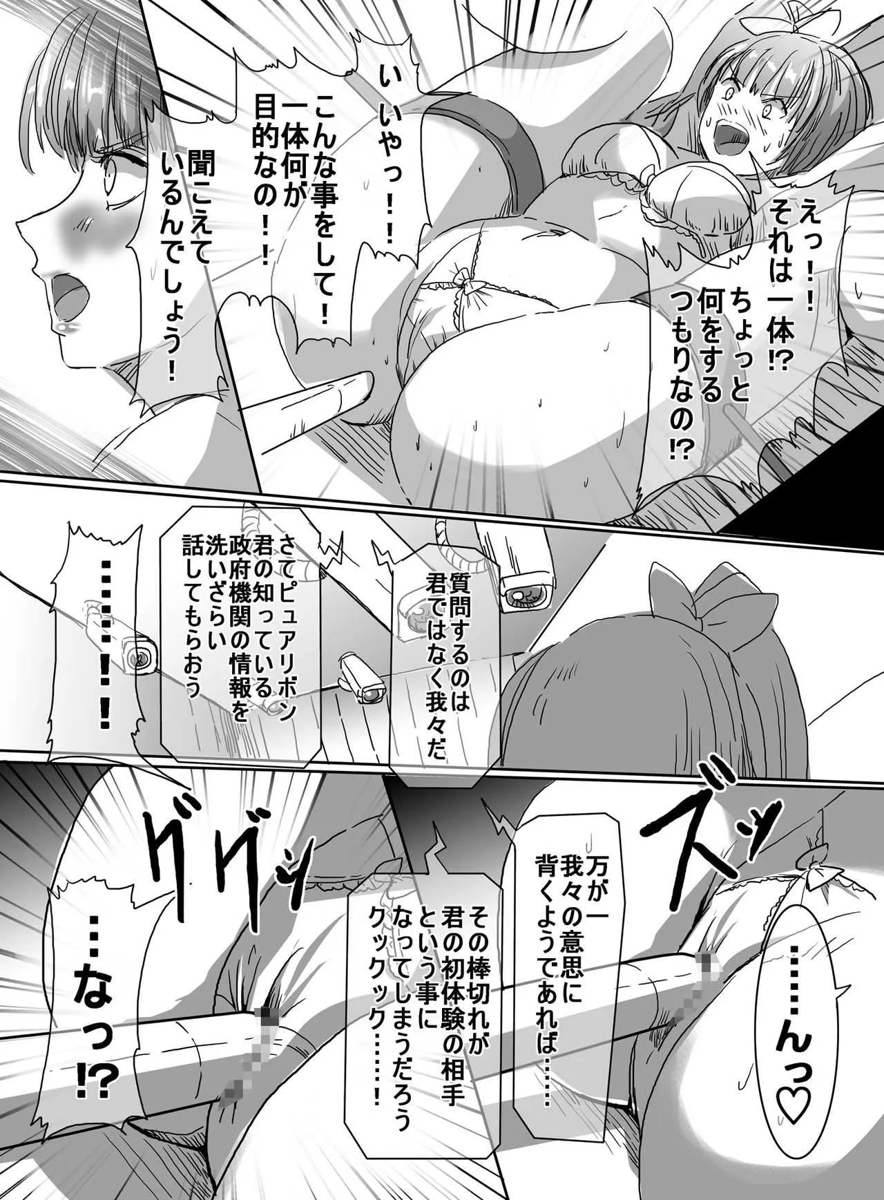 image_13