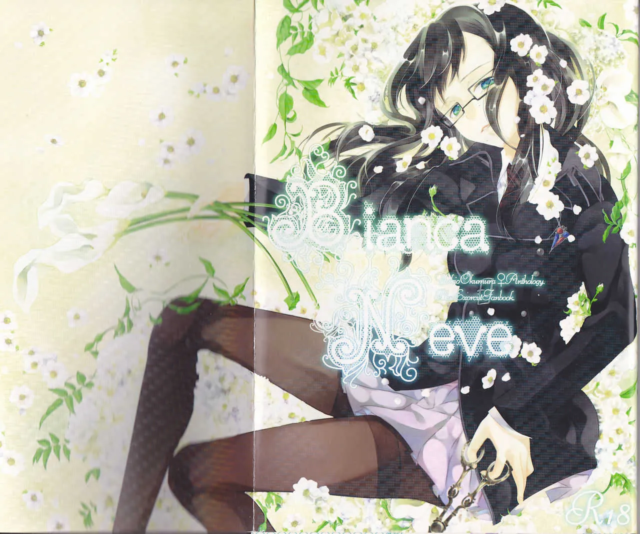[Gensyokuhakoniwa (Shizuyoshi, Kintoki, Nayuta Daichi)] BiancaNeve (Blue Exorcist)_2