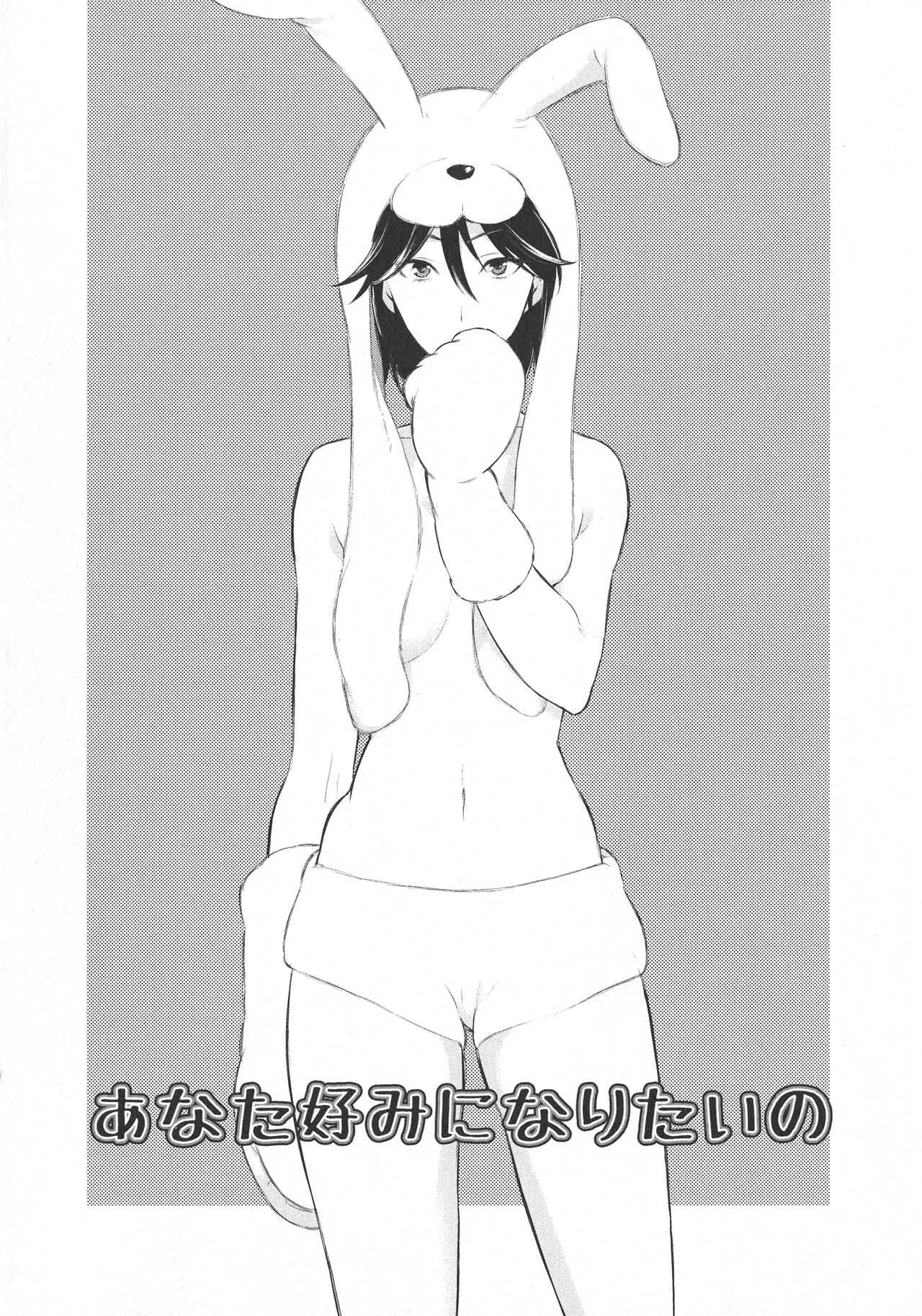 [アンソロジー] L -Ladies & Girls Love- 11_6