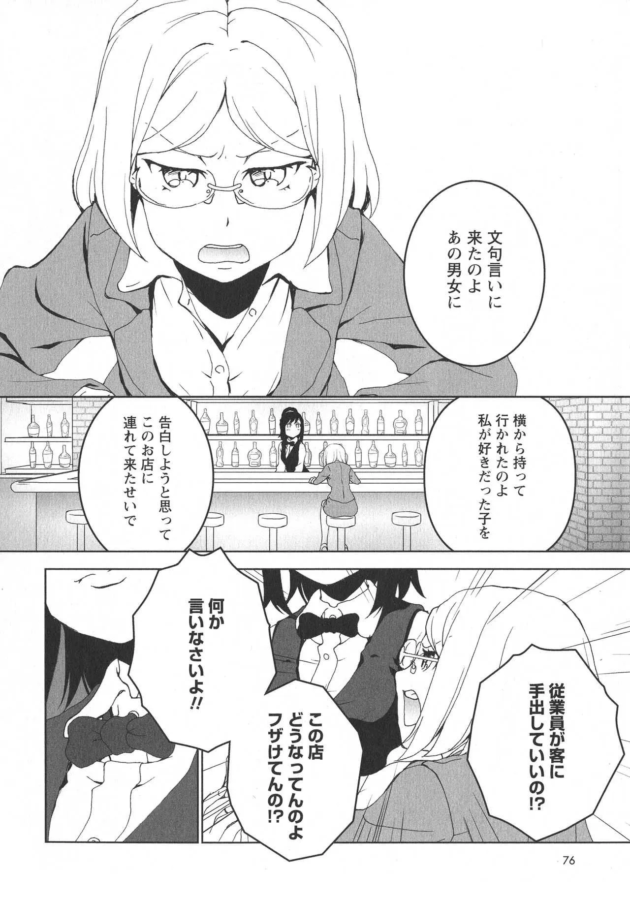 image_78
