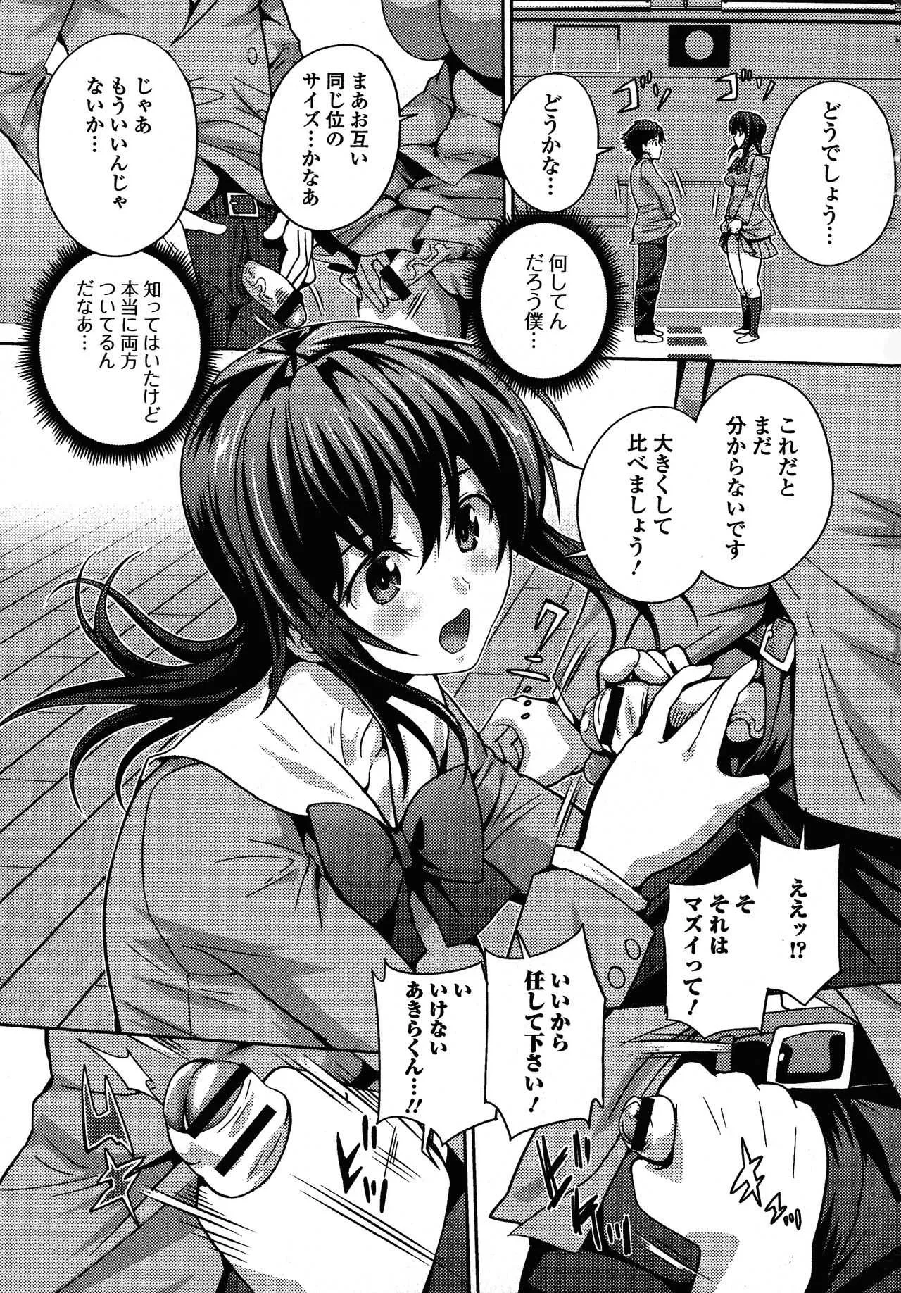 image_55