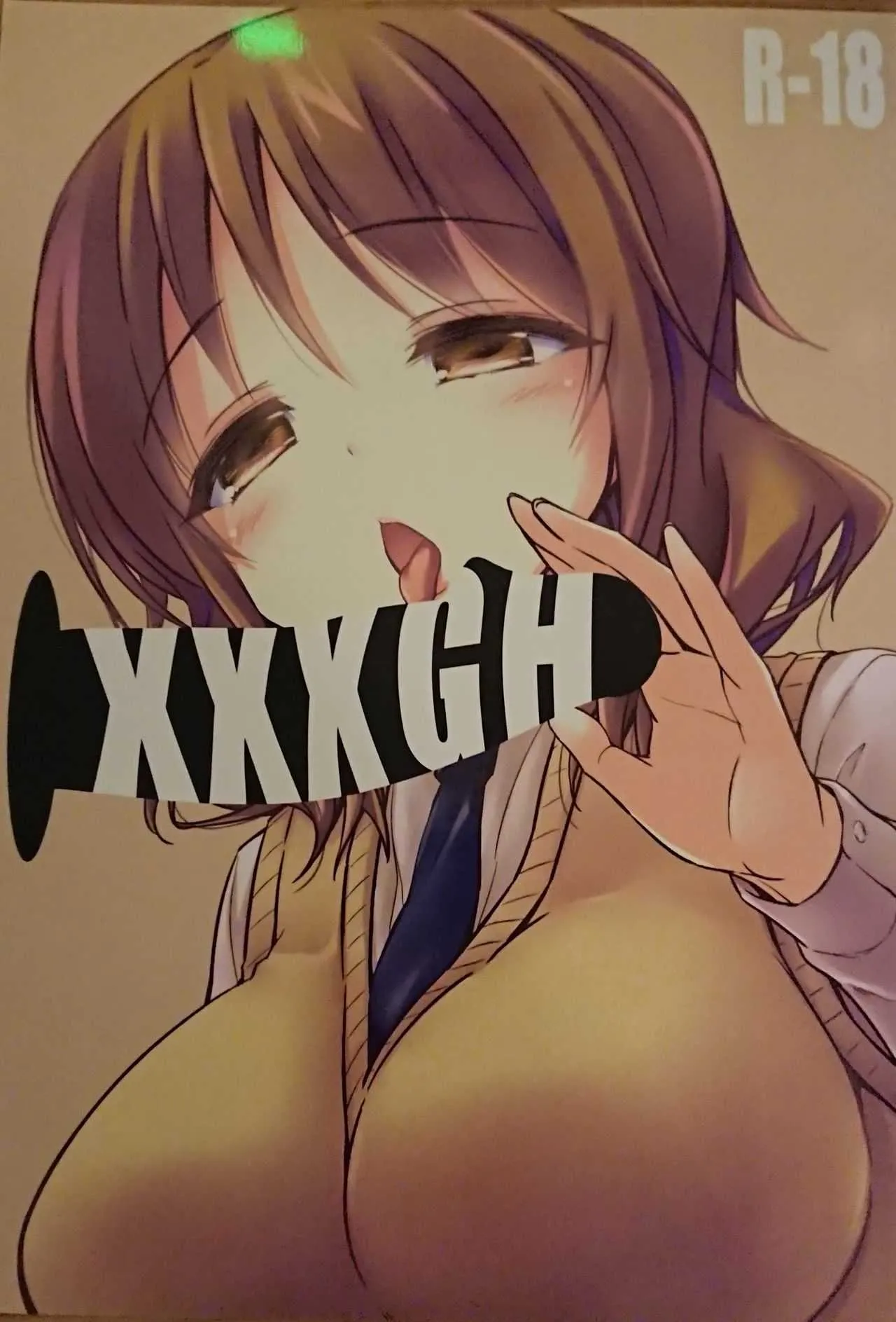 (COMIC1☆15) [ARCHF (利木)] XXXGH