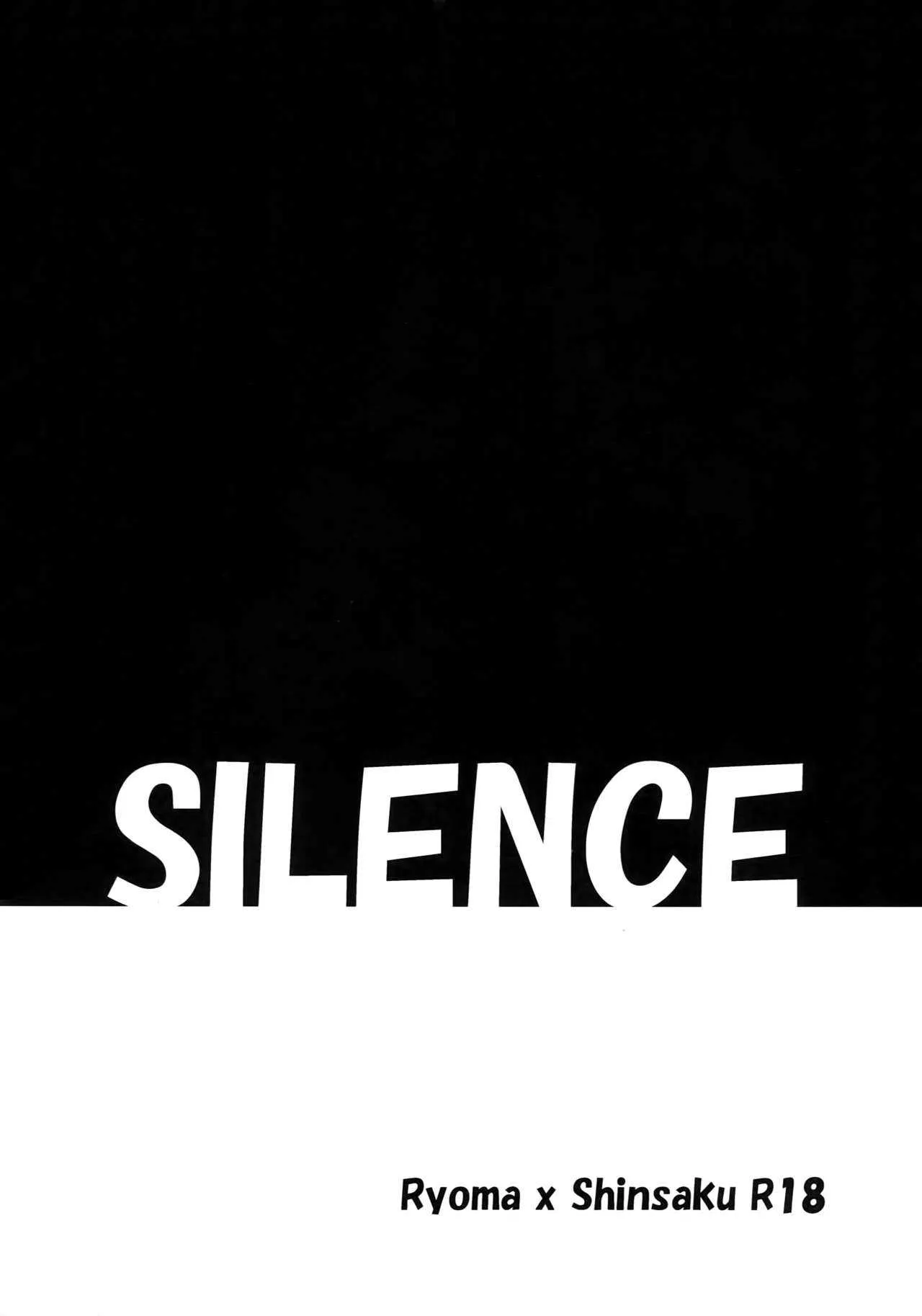 [米粒 (リッティリ)] SILENCE (幕末Rock)_2