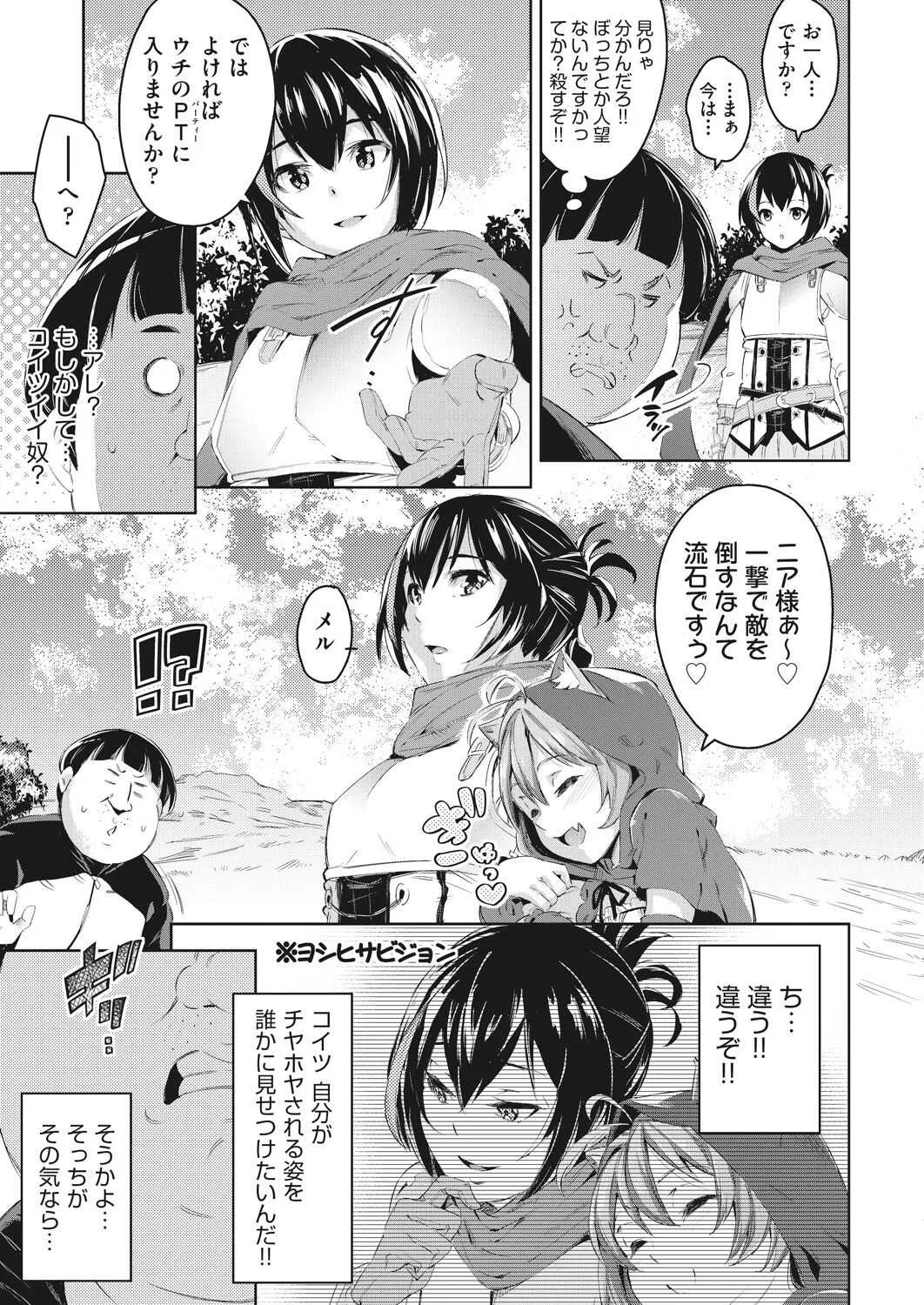 COMIC 阿吽 2020年6月号 [DL版]_9