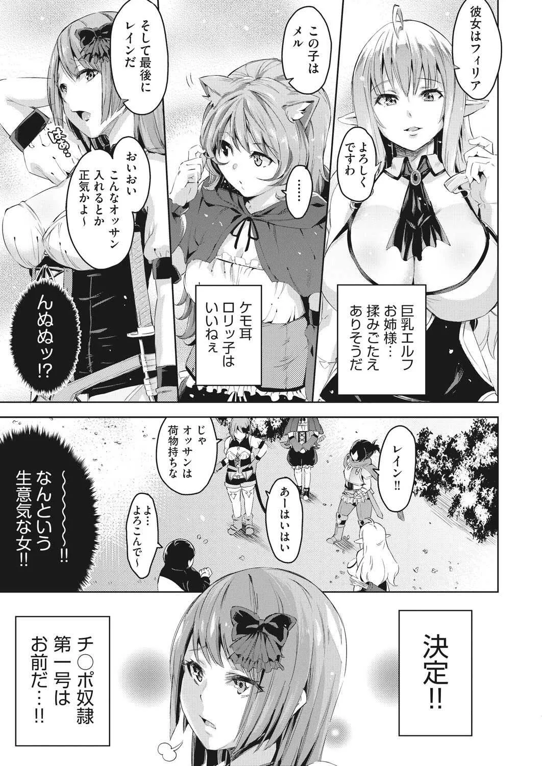 COMIC 阿吽 2020年6月号 [DL版]_10