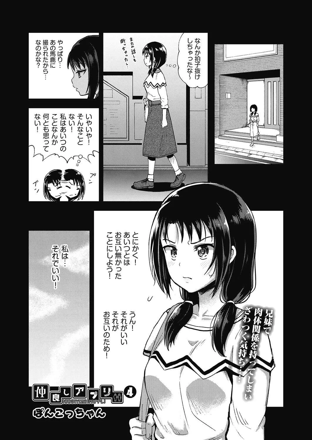 image_358