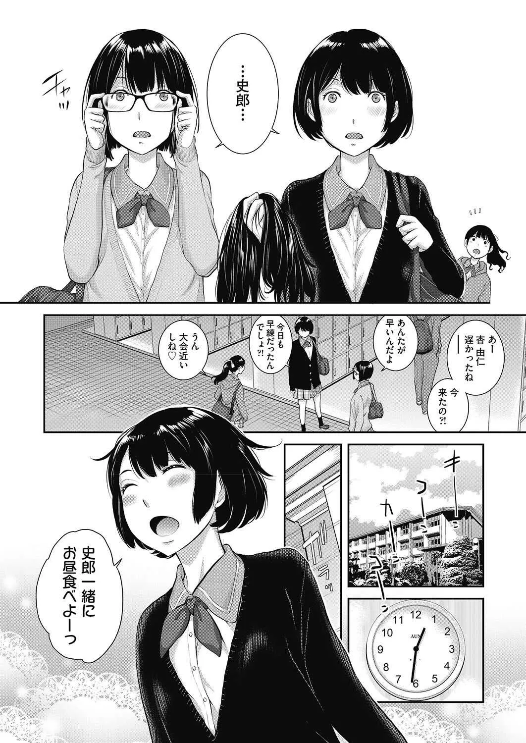 image_54