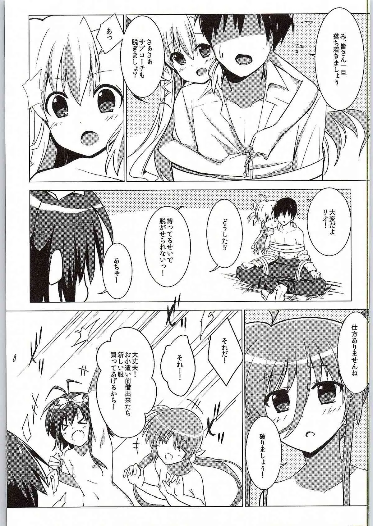 (COMIC1☆9) [咳寝 (咳寝はじめ)] 魔法少女のコーチになりました (魔法少女リリカルなのはViVid)_5