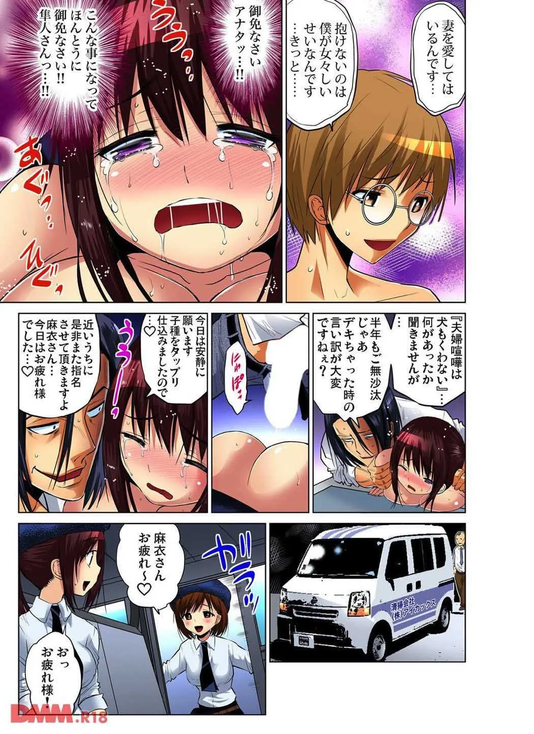 人妻あそび_10