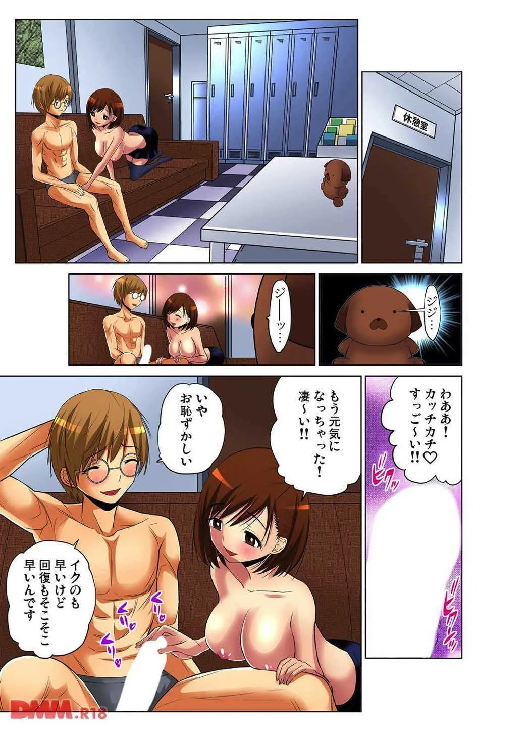 人妻あそび_4