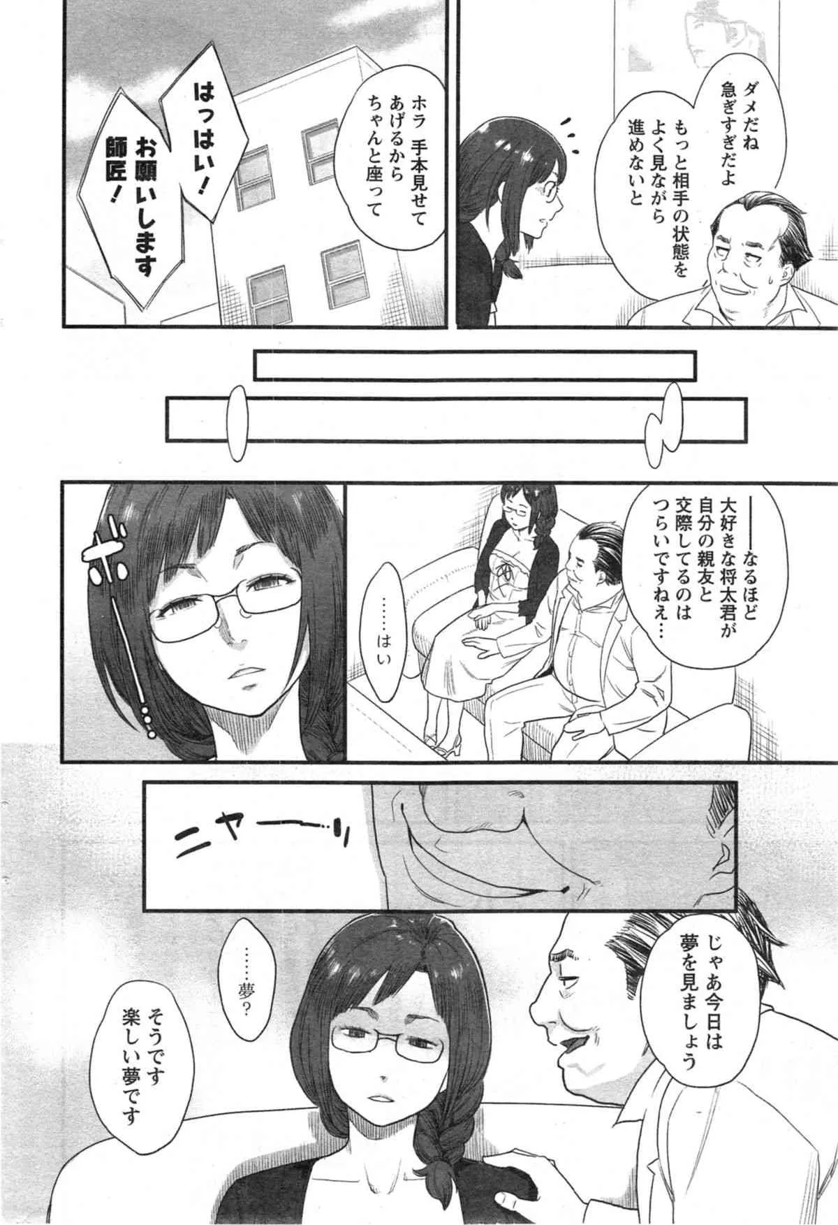 image_52