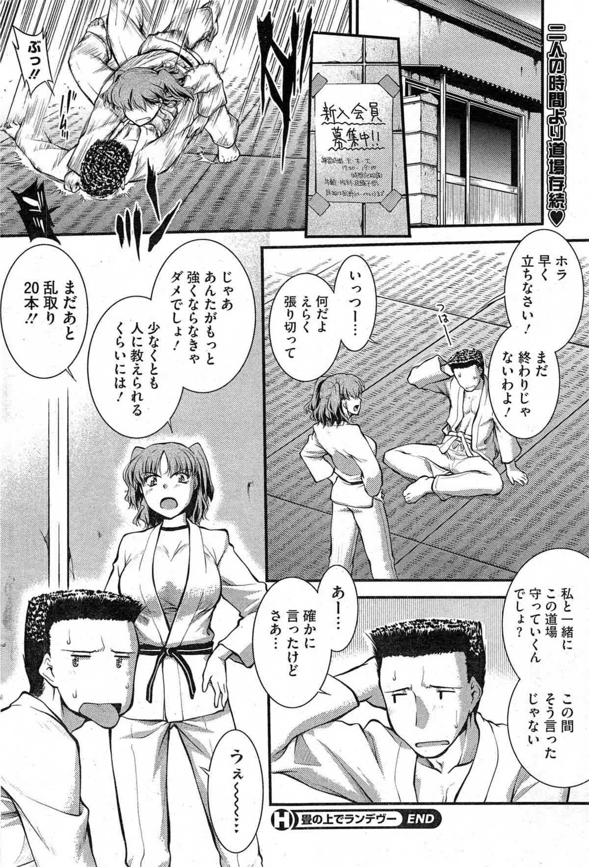 image_202