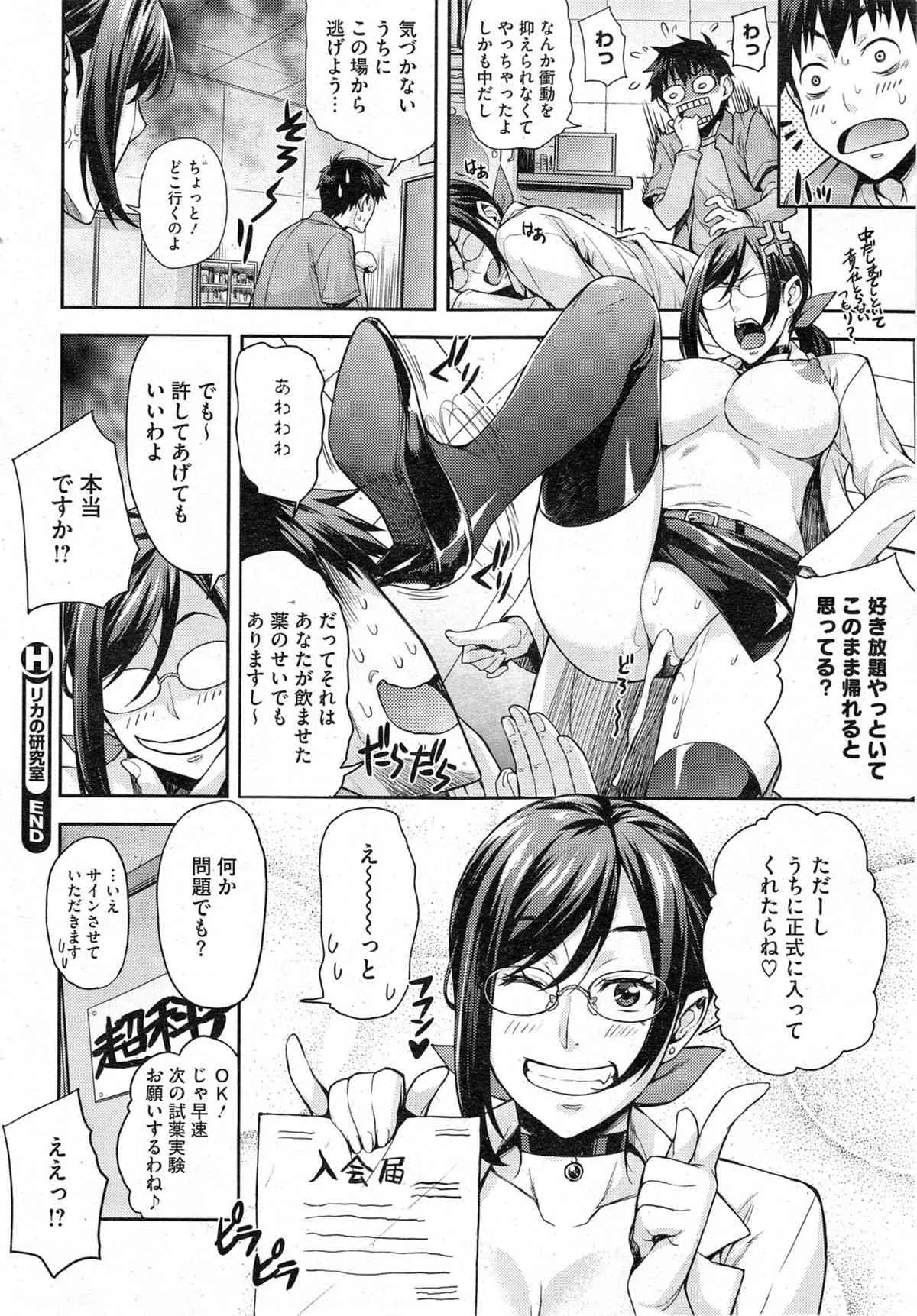 image_38