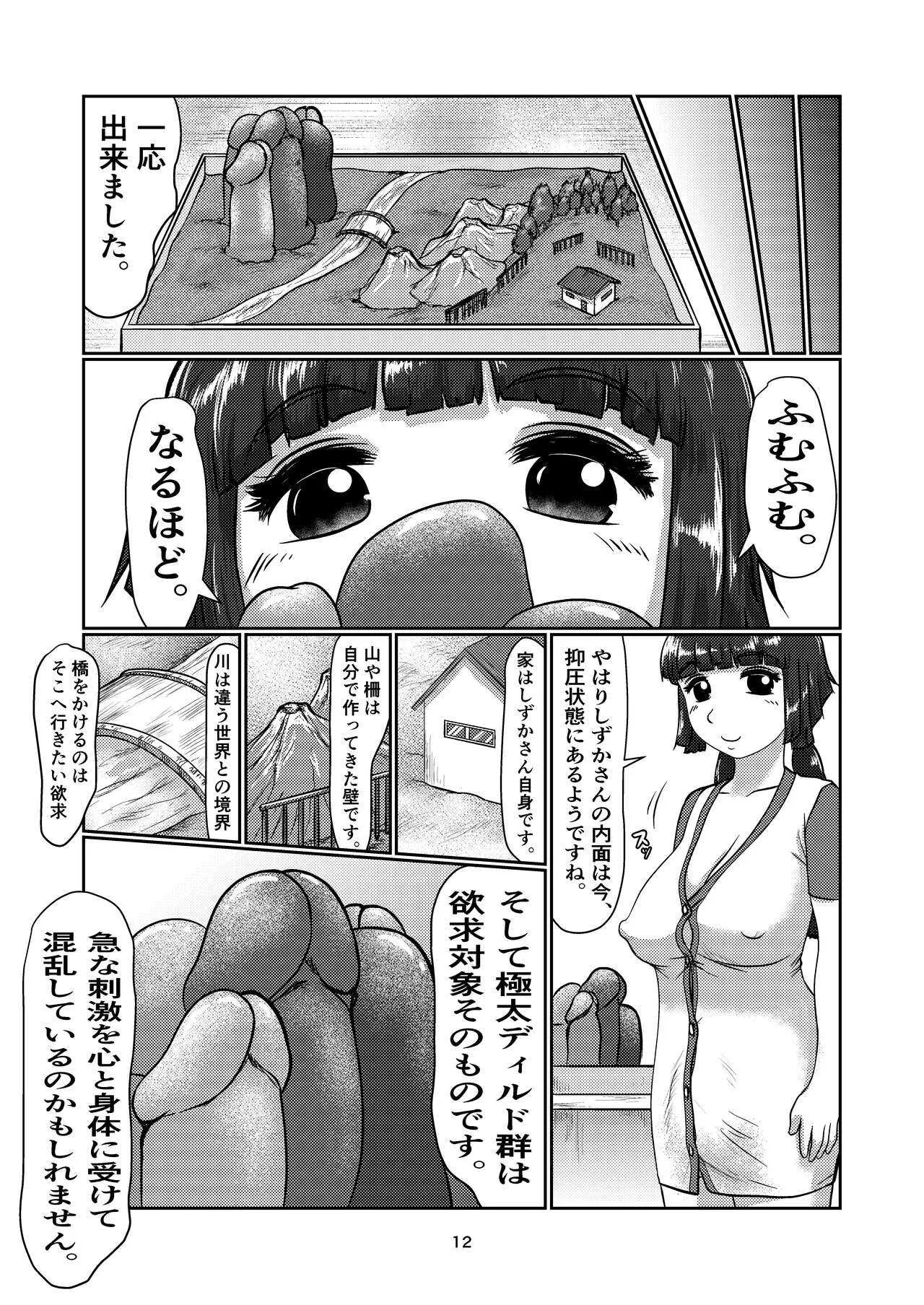 image_12