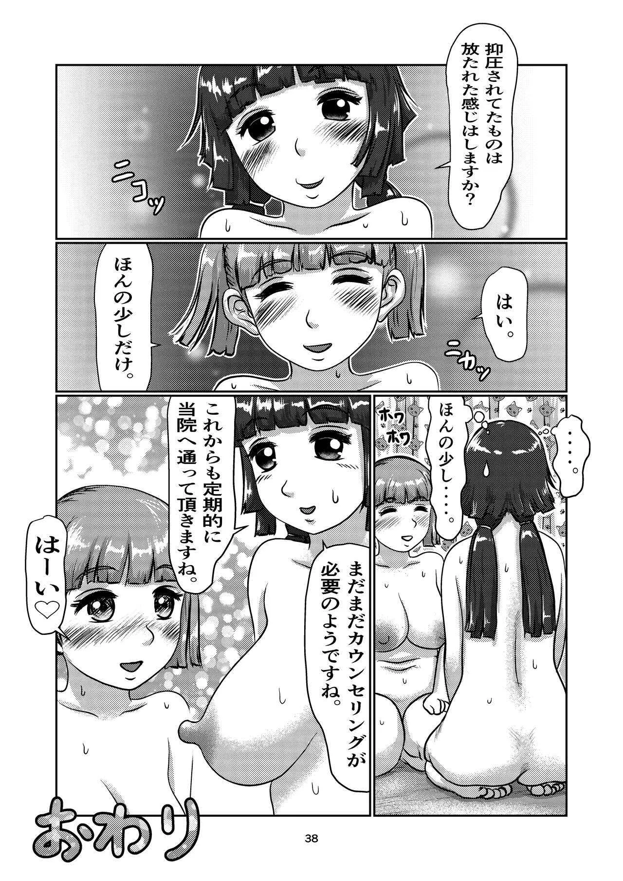 image_38