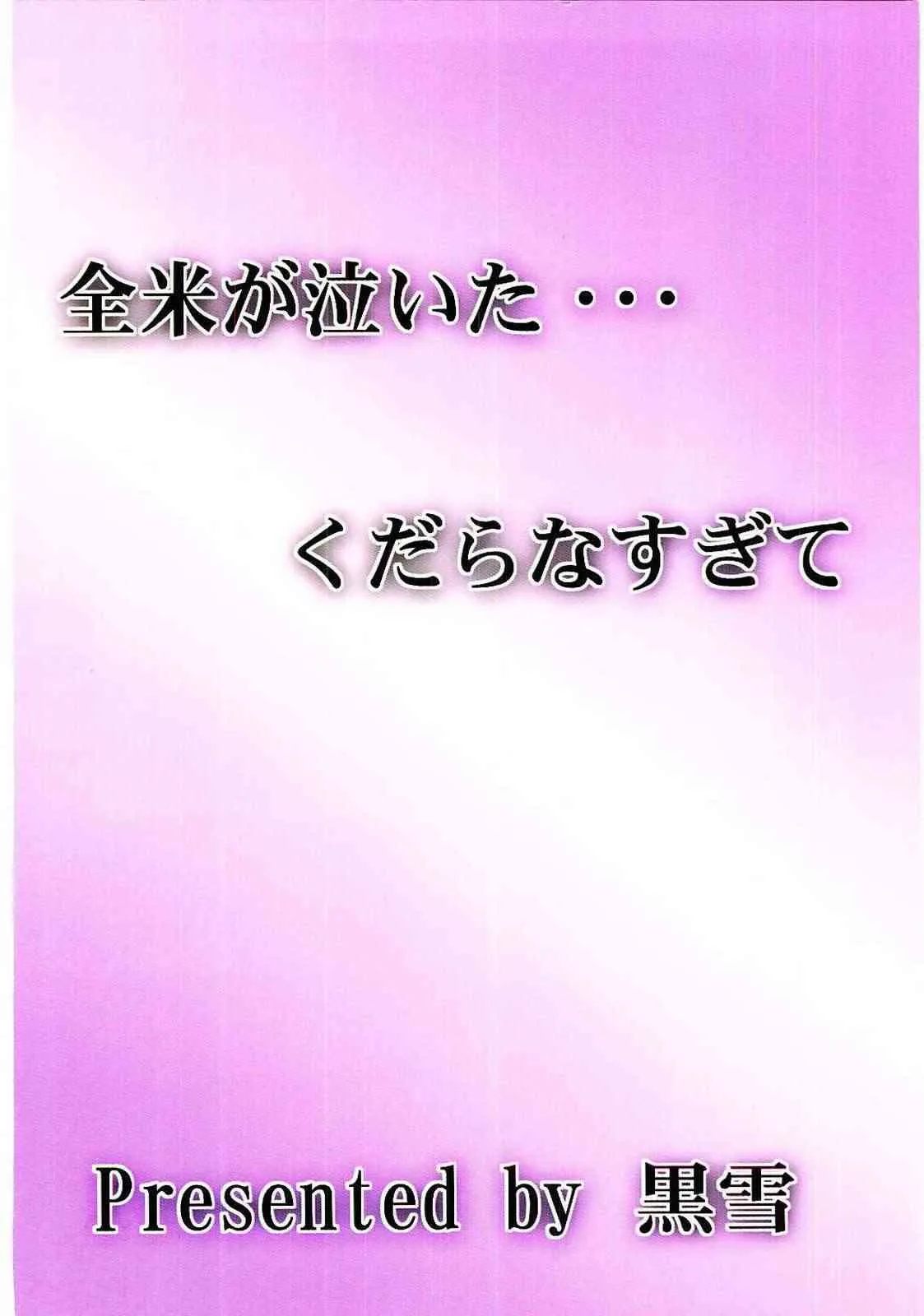 image_34