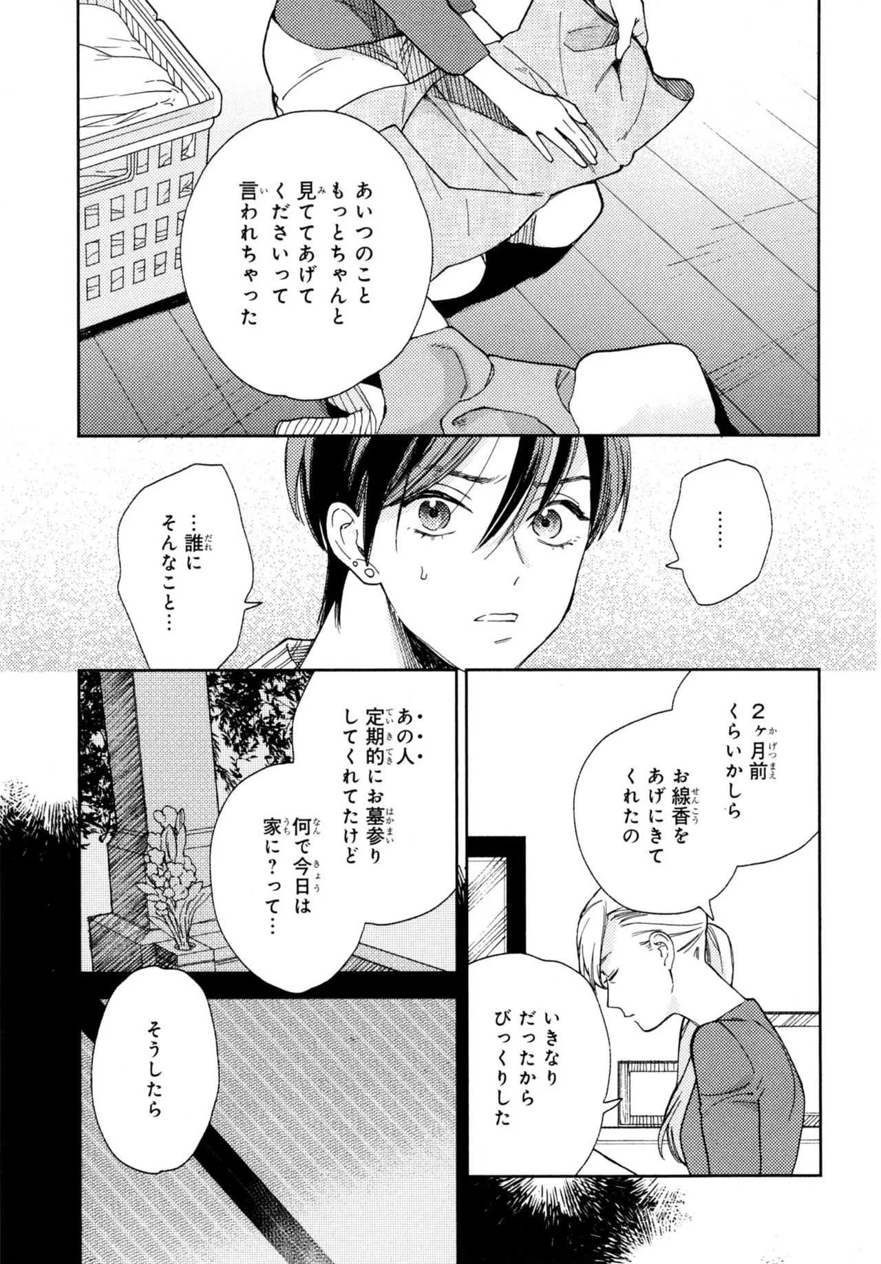 image_47