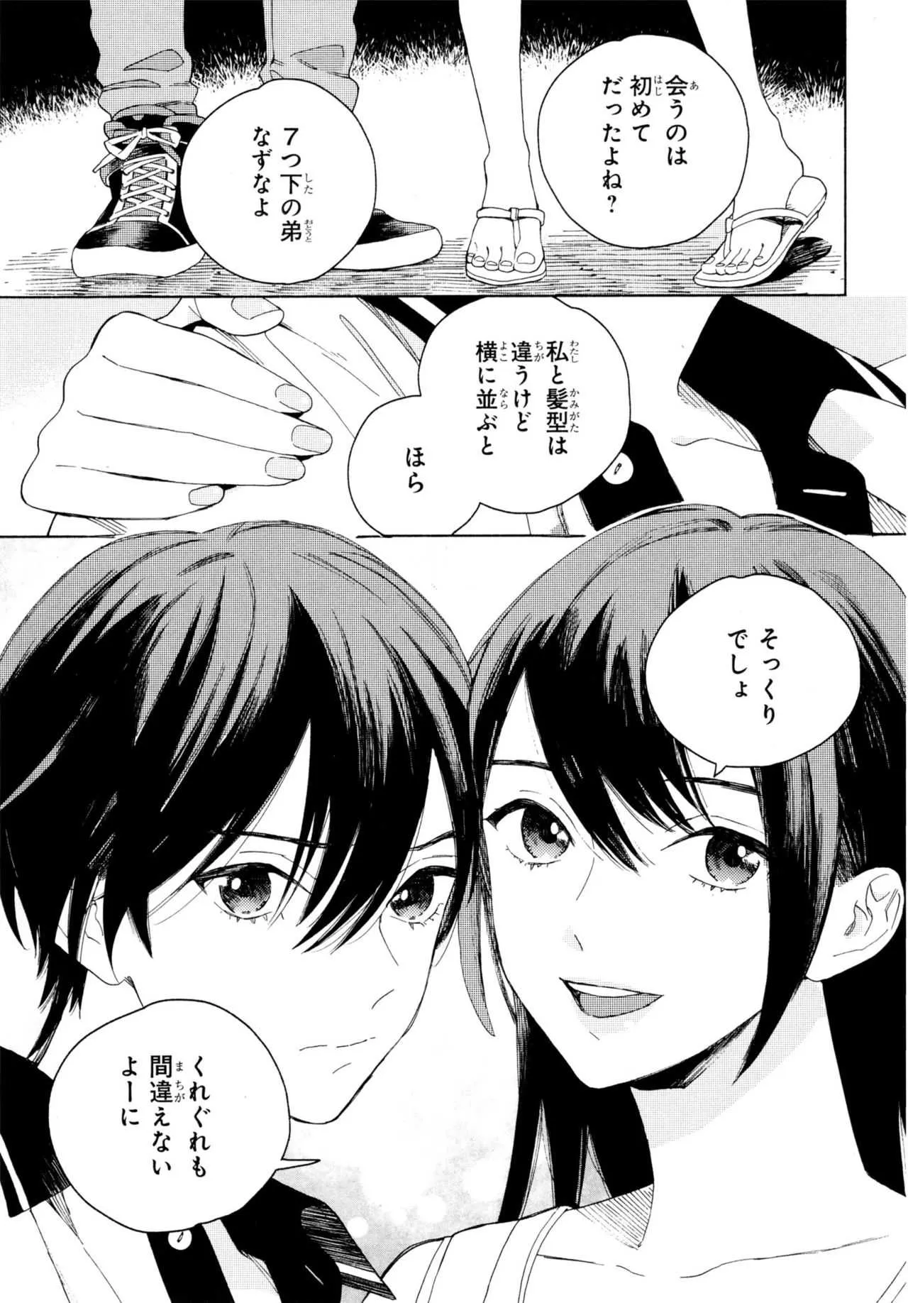 [ためこう] 旧繁華街袋小路_3