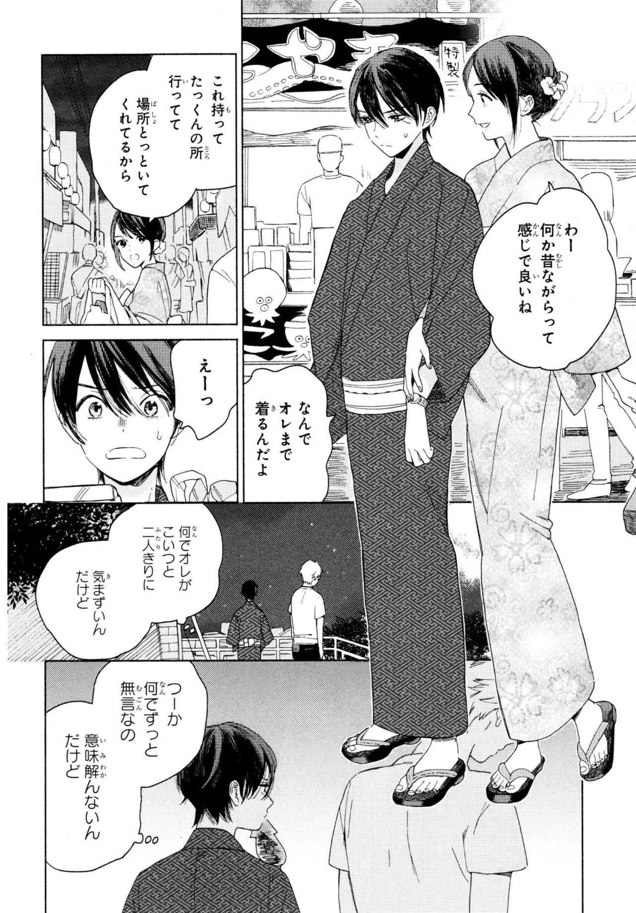 [ためこう] 旧繁華街袋小路_5