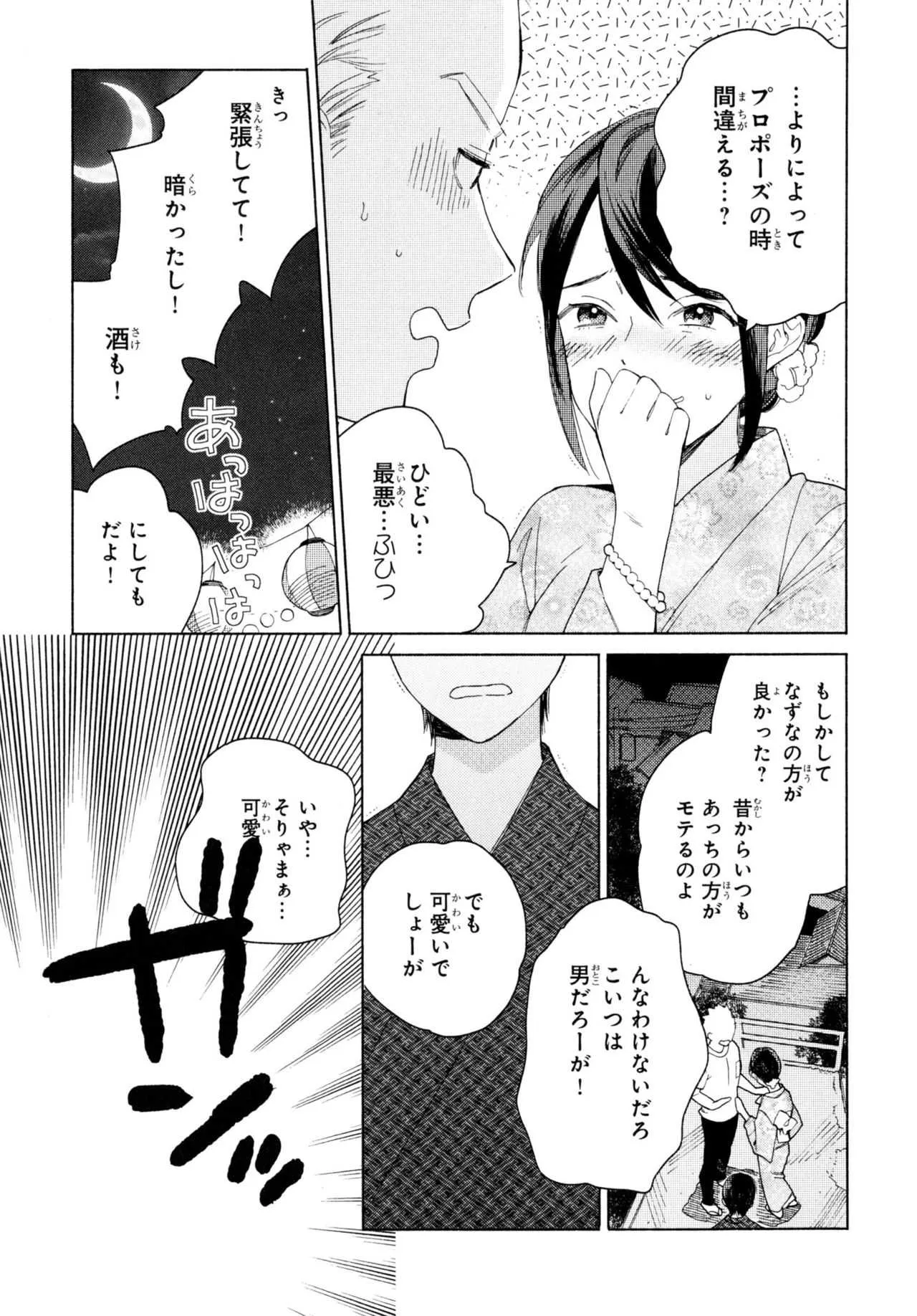 [ためこう] 旧繁華街袋小路_6
