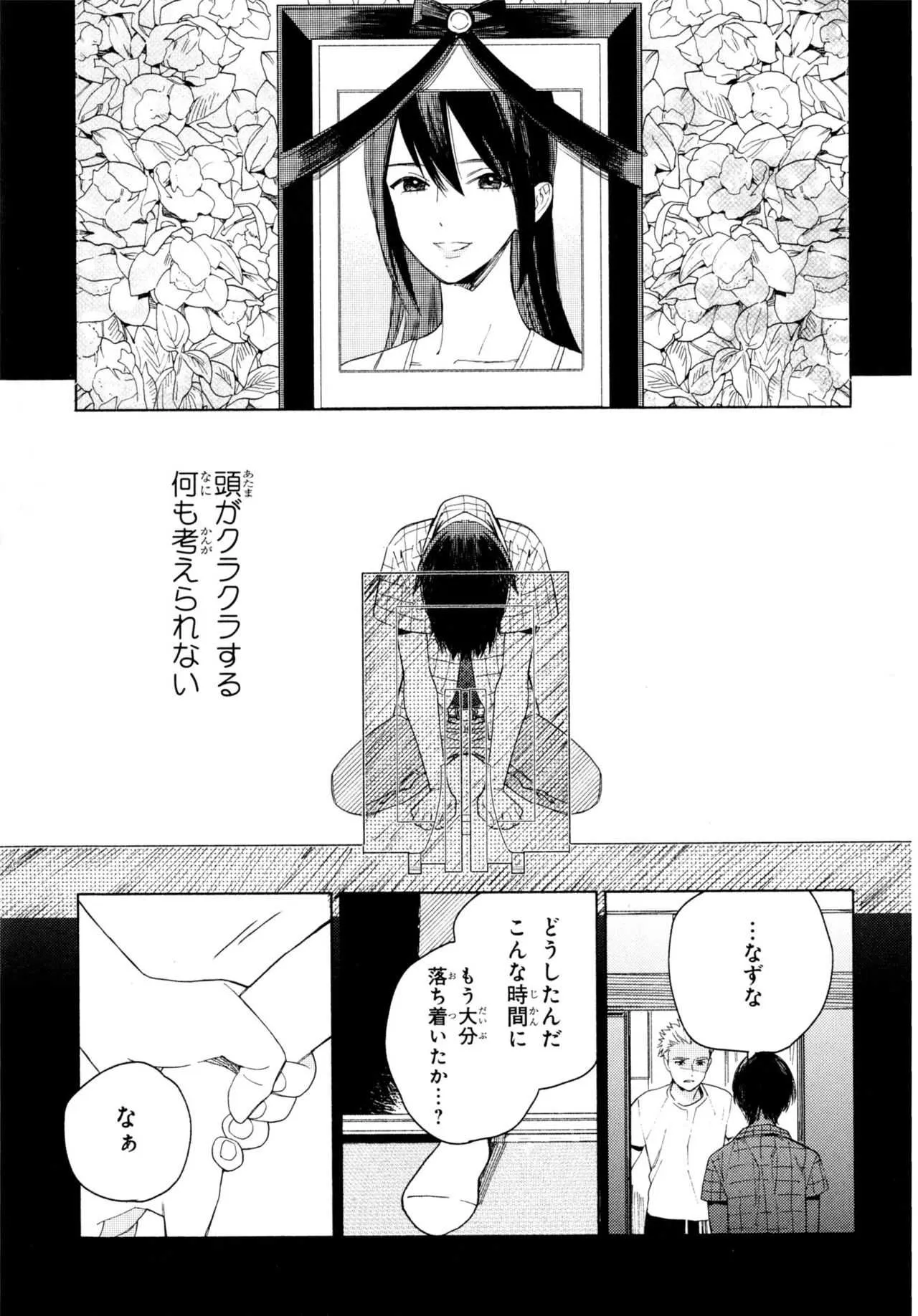 [ためこう] 旧繁華街袋小路_10