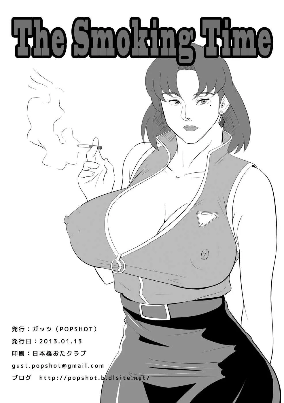 [POPSHOT (ガッツ)] The Smoking Time (よろず) [DL版]_10