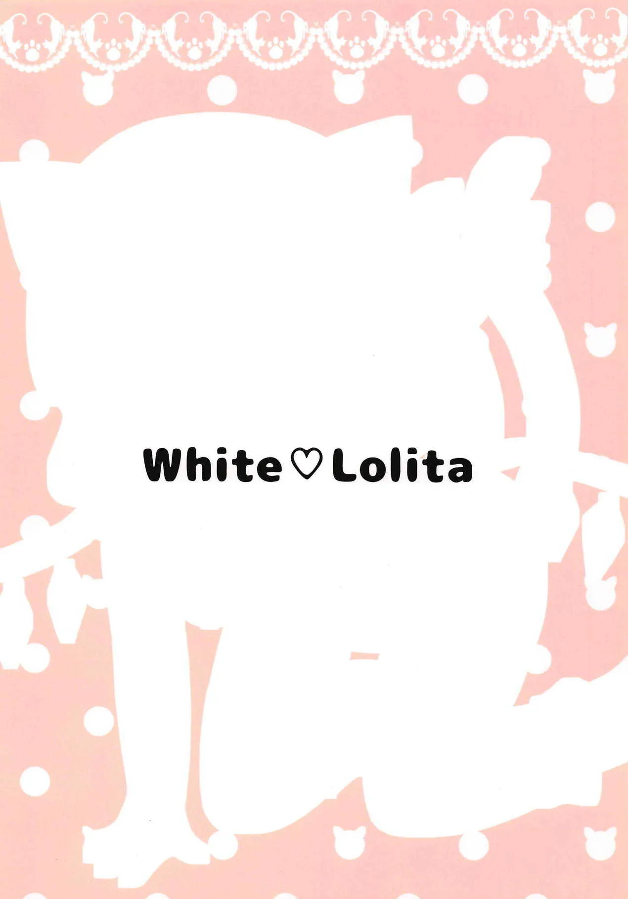 (みみけっと40) [White Lolita (ちゃつね、あいりす)] ねこフランちゃんと夜のお散歩 (東方Project)_10