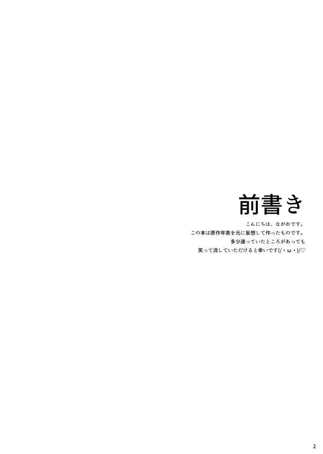 [BOSQUE (ながれ)] THE HAMMER&‘S COMING DOWN (ジョジョの奇妙な冒険) [DL版]_3
