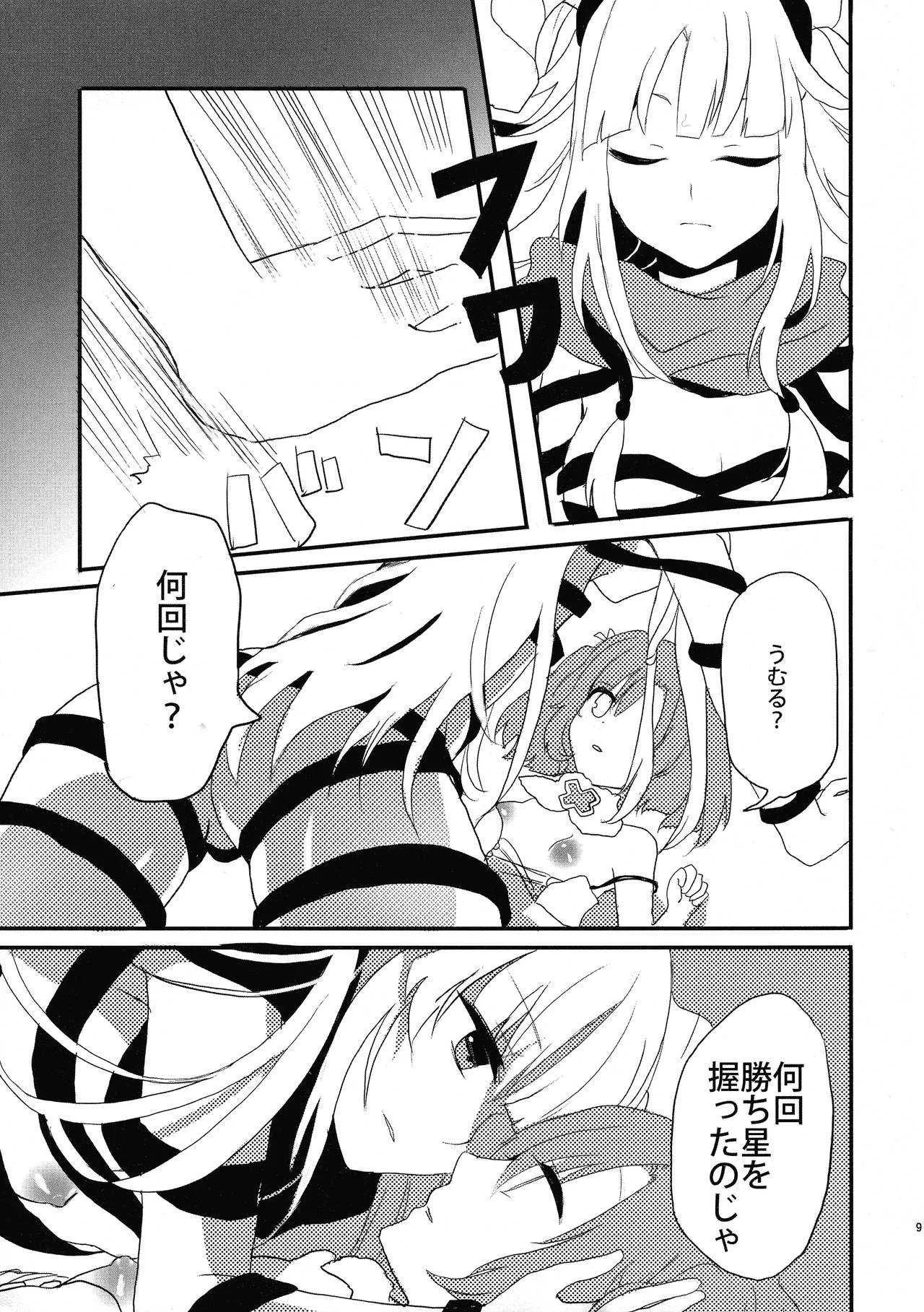 (C92) [ゆめふた (結暉ゆち)] 鍵ヲアケルモノ (selector infected WIXOSS)_8