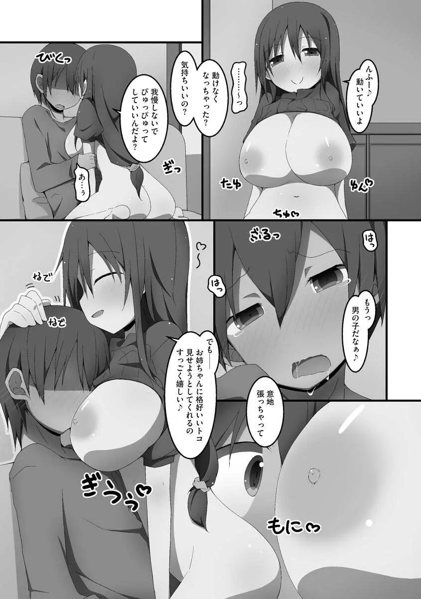 image_149