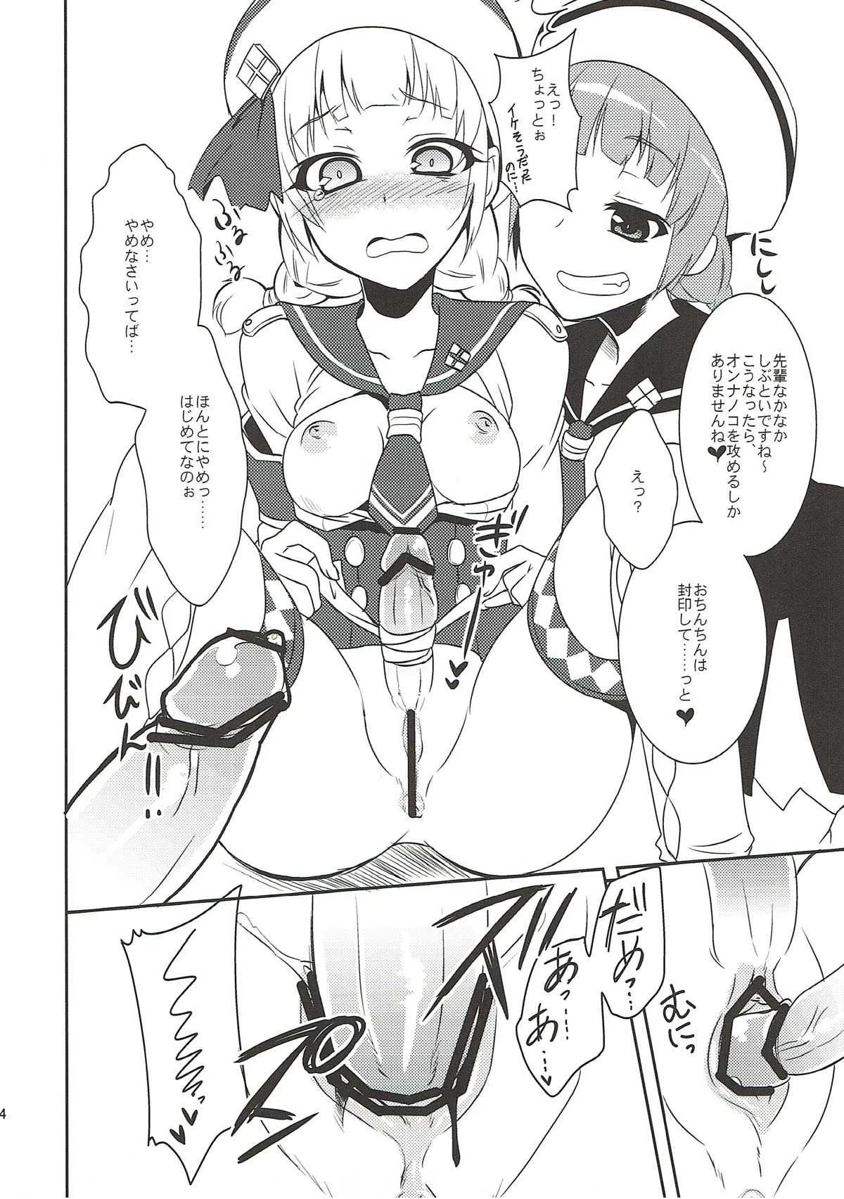 (C81) [ぽち小屋。 (ぽち。)] 狩猟少女。9 (モンスターハンター)_8