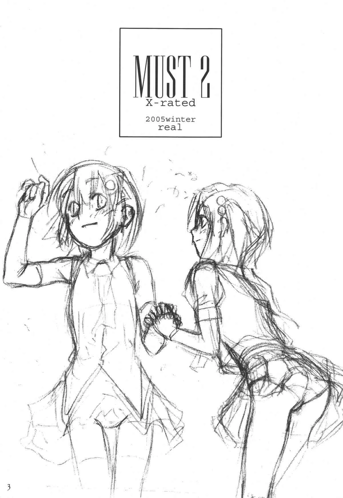 (C69) [real (As-Special)] Must 2 (OSたん)_2