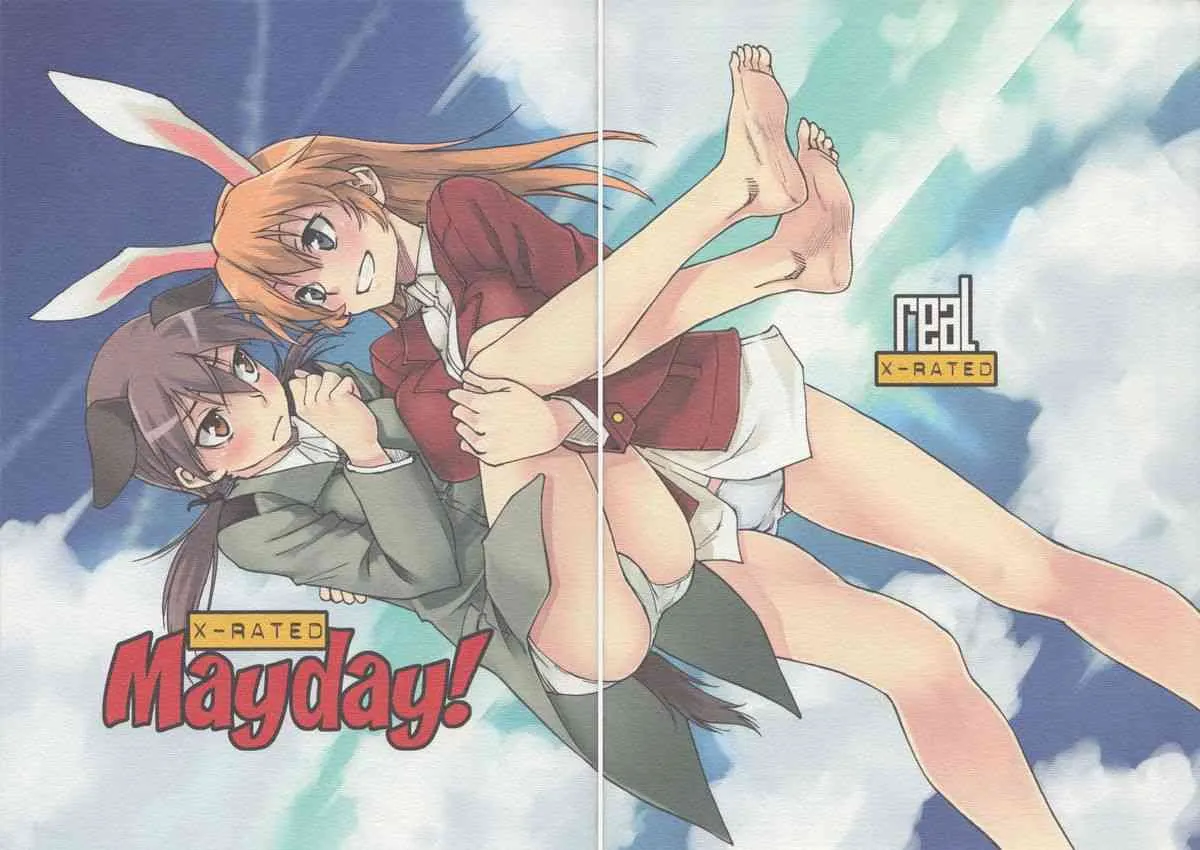 (C79) [real (As-Special)] Mayday! (ストライクウィッチーズ)_2