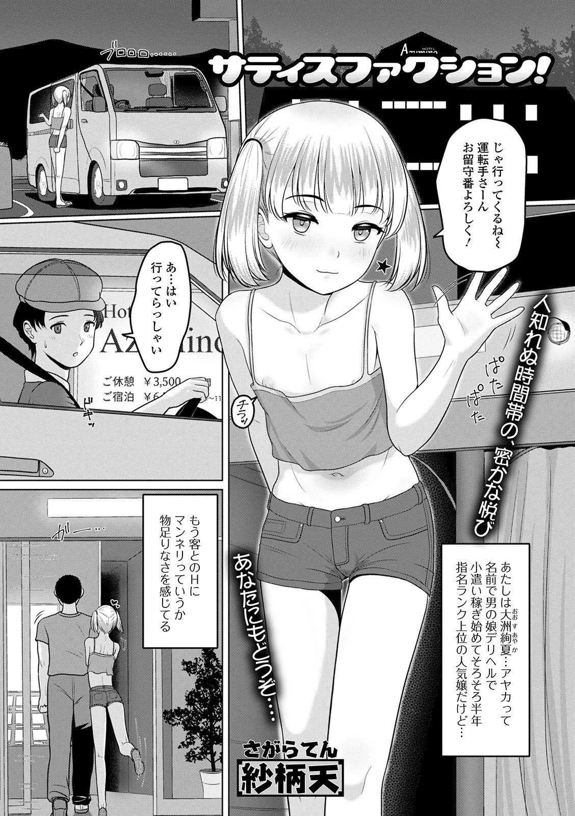 image_37
