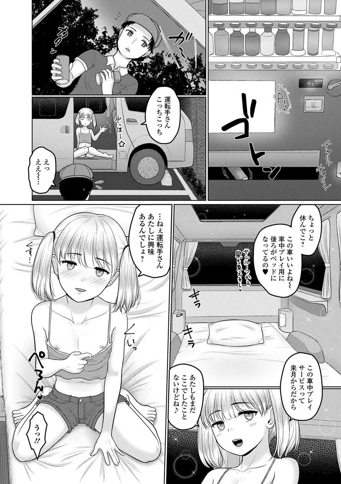 image_42