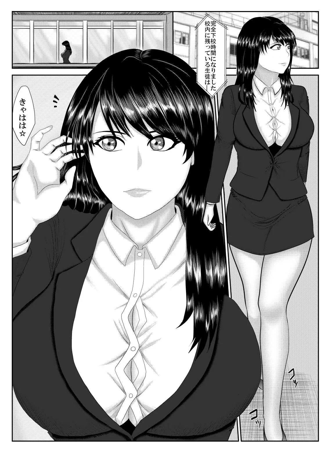 [びなつ] シオリとサヤカと魔法_2