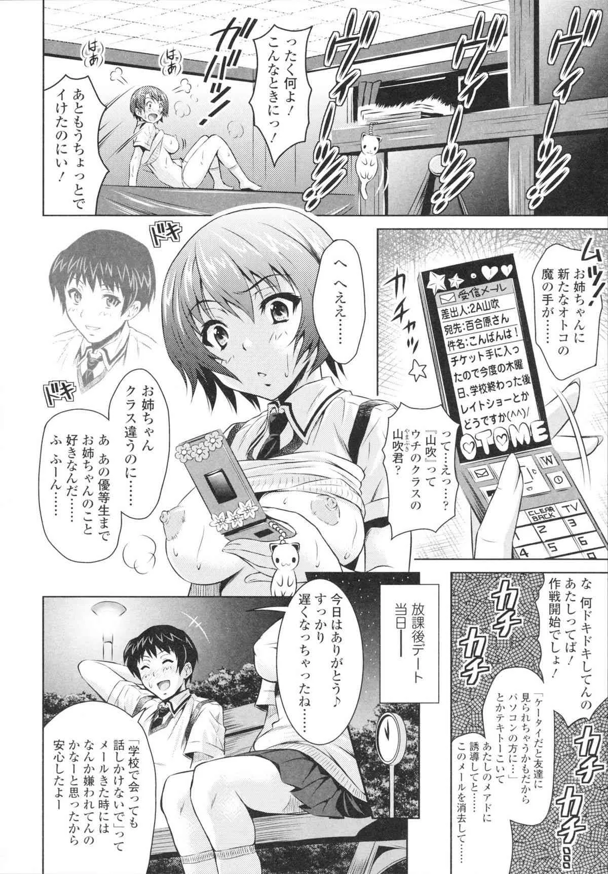 image_68