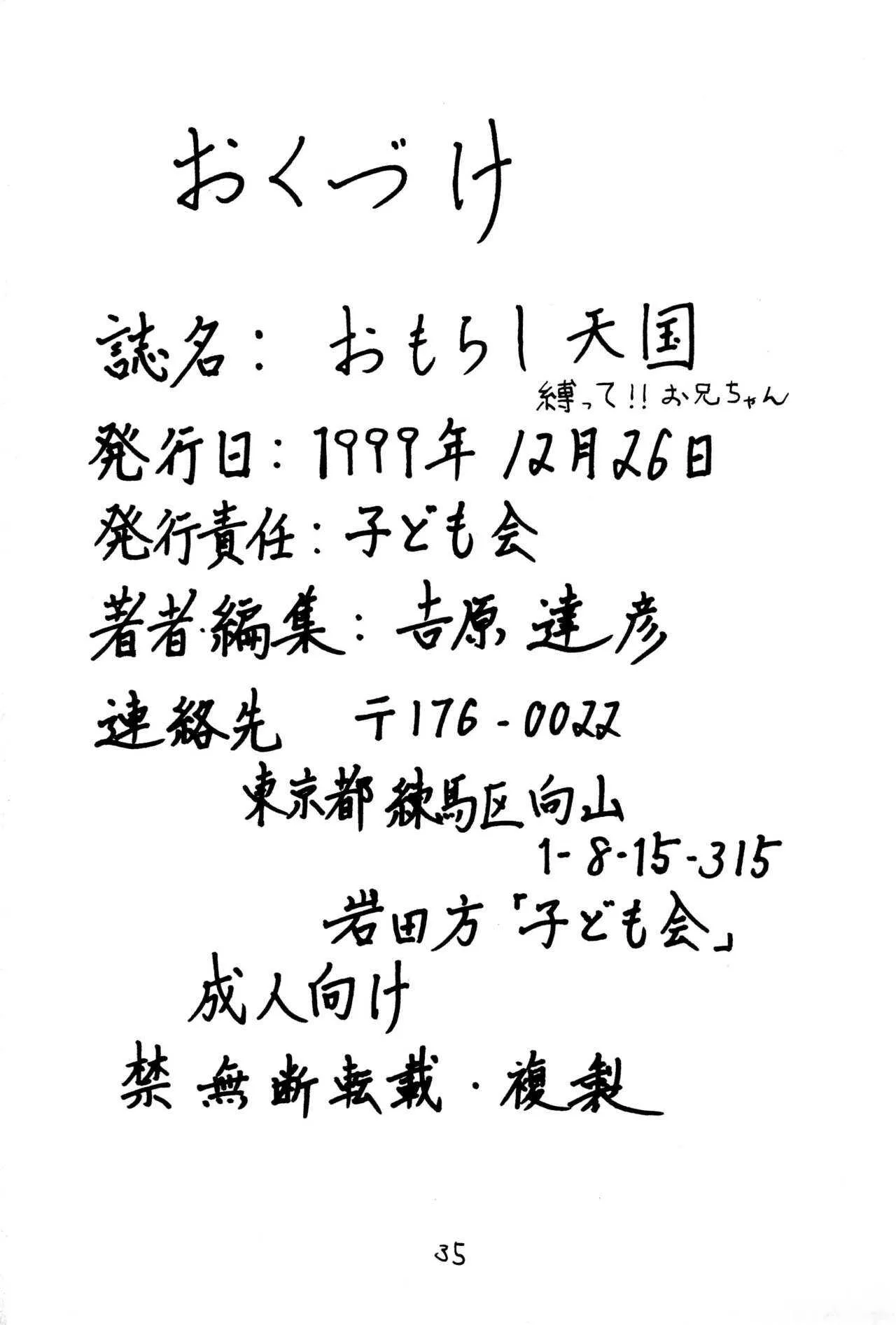image_37