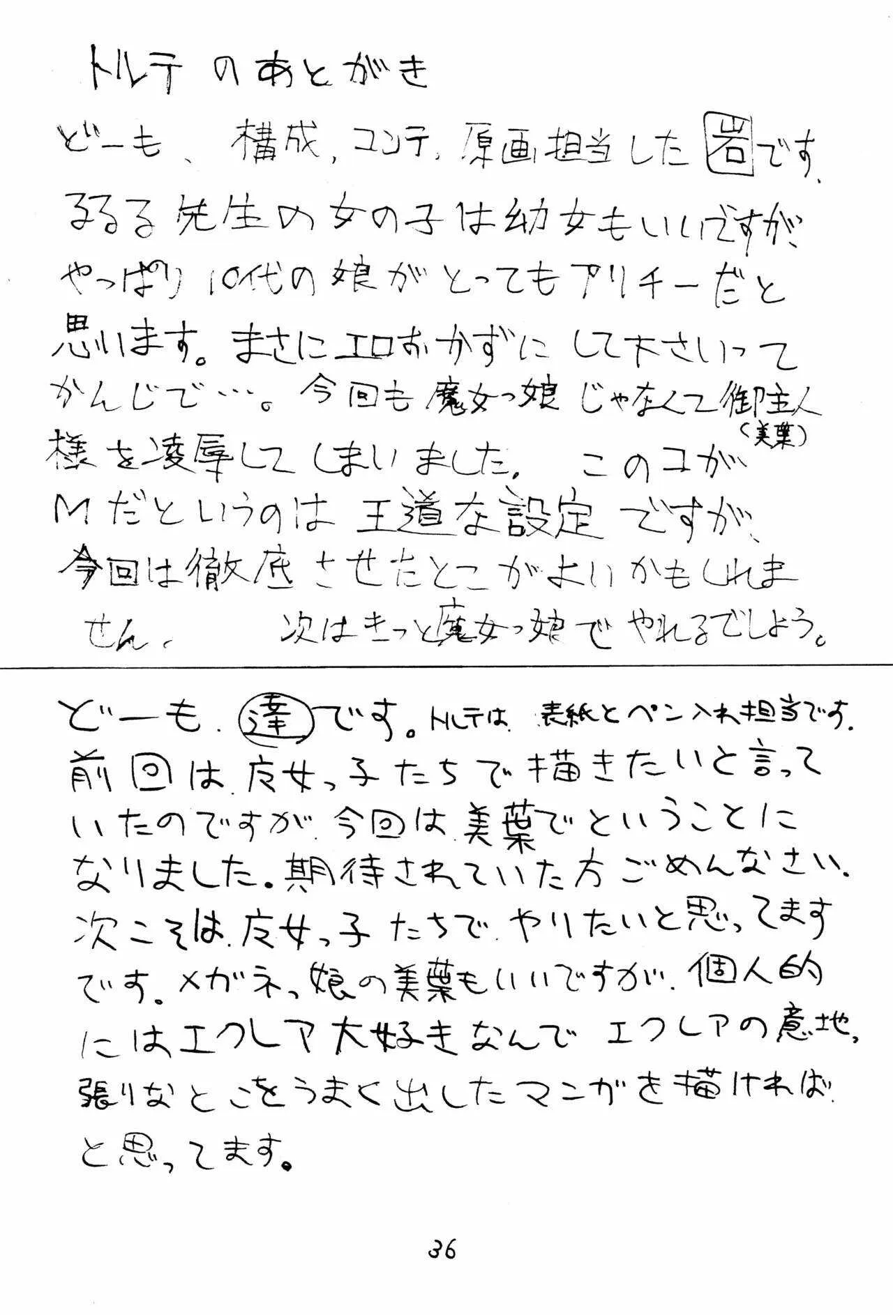 image_38