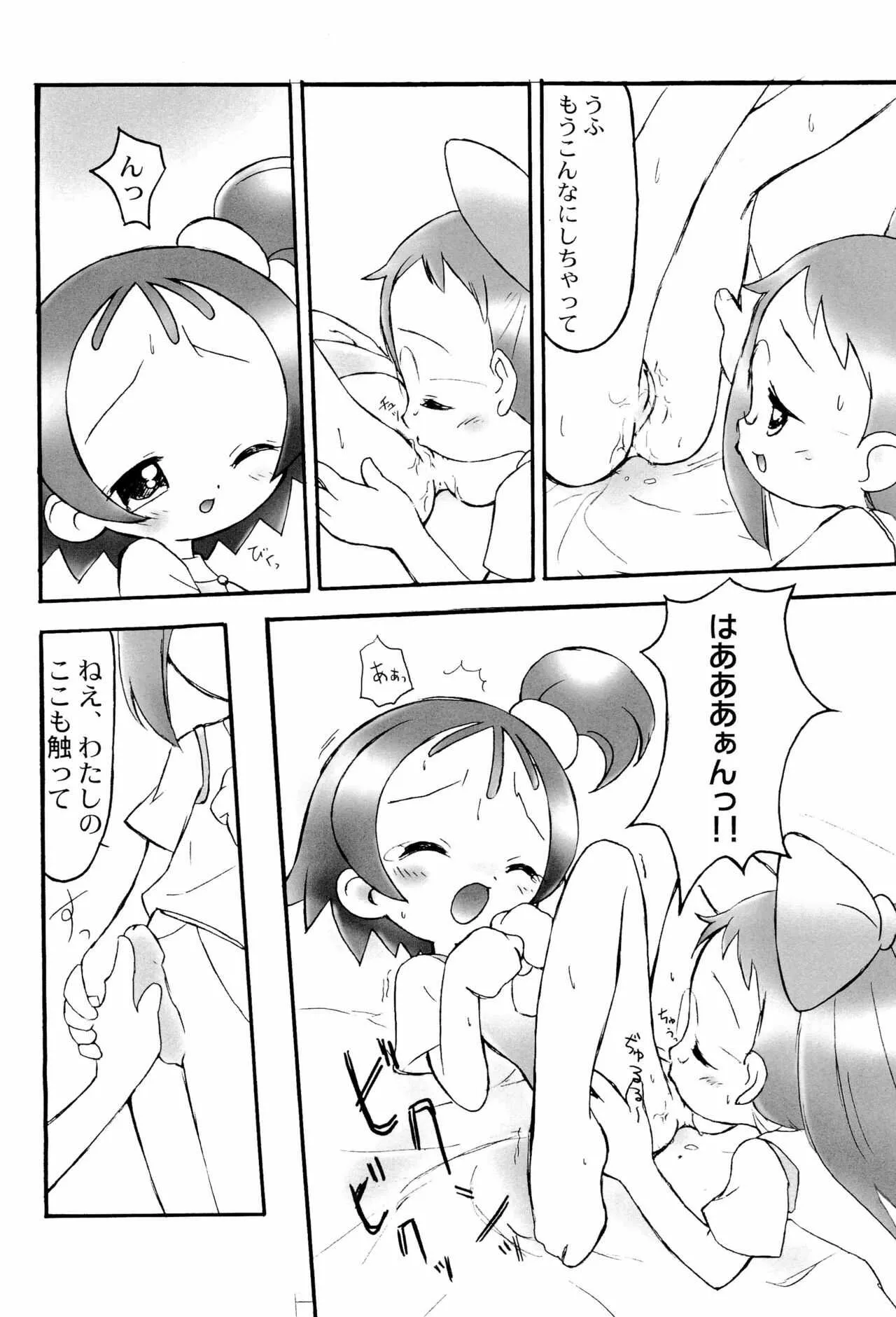 (C59) [メルヘンBOX (よろず)] どれみパラダイス 6 (おジャ魔女どれみ)_8