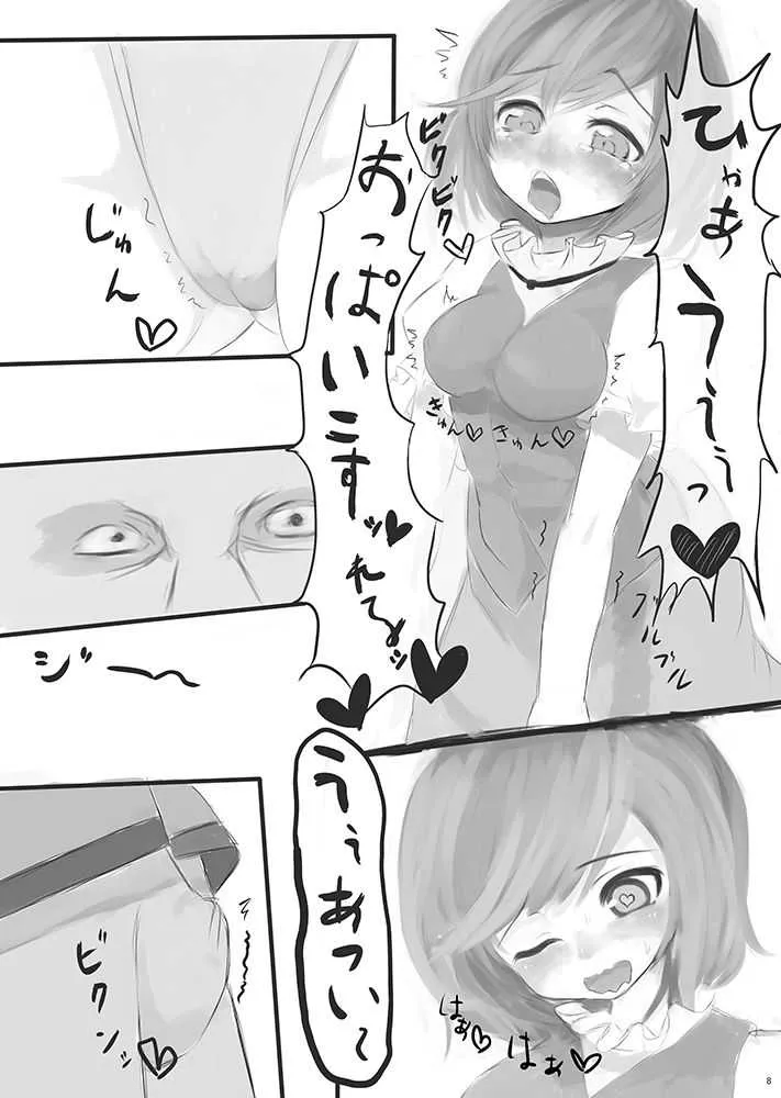 [ぬきどころ。 (ろてり)] KKMK OMNIBUS (東方Project)_10