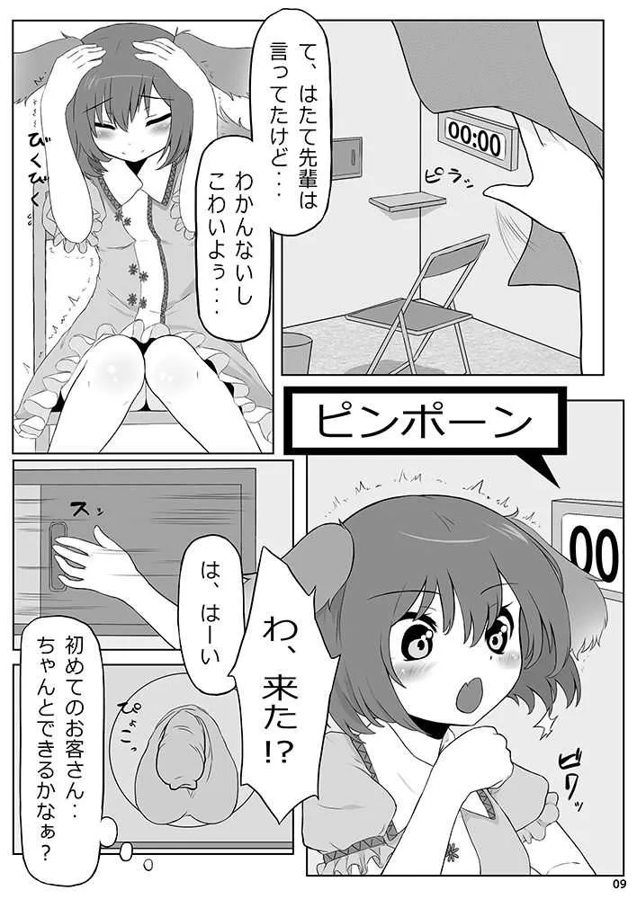 image_45
